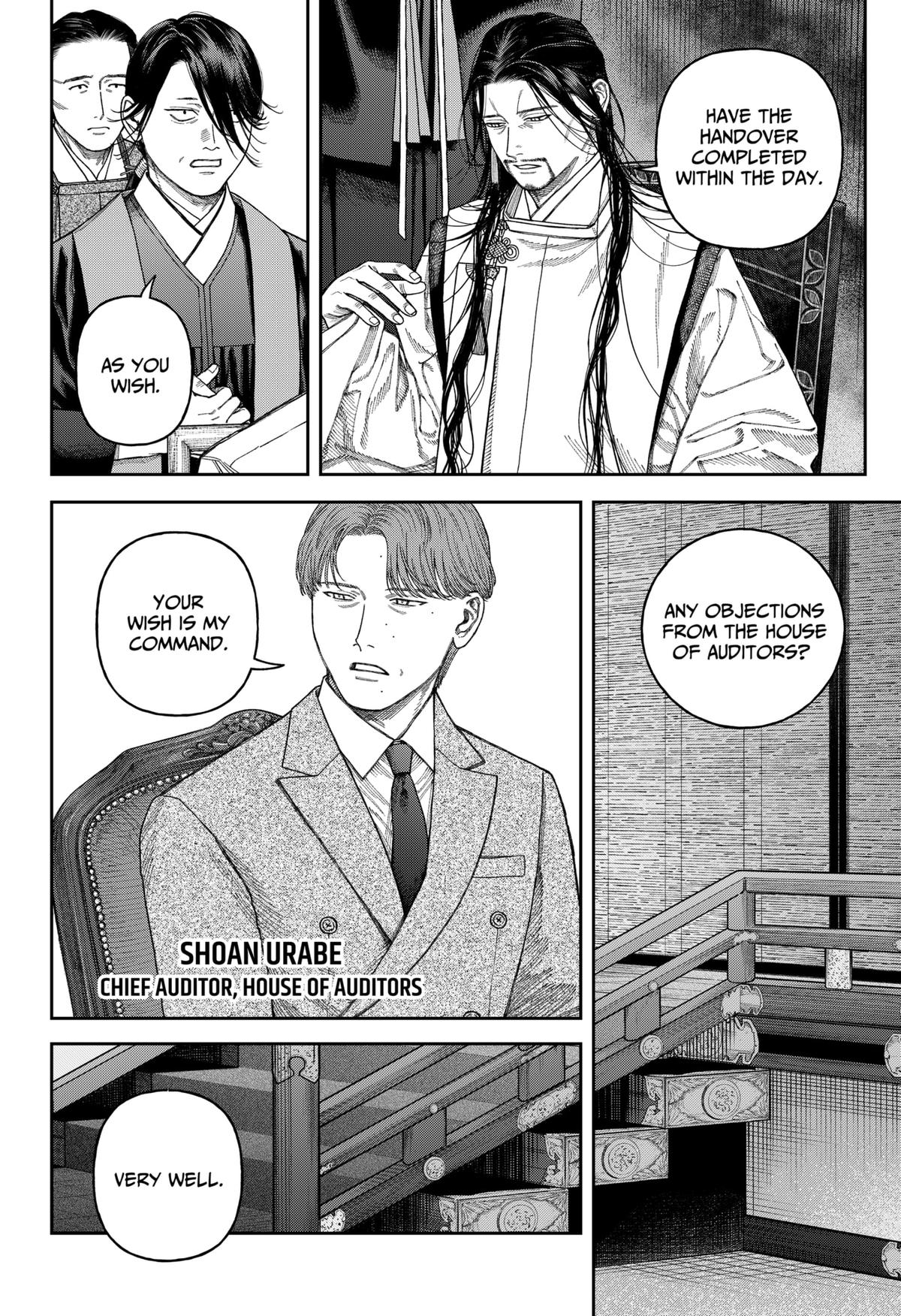 Empyreal Cabinet Chapter 6 47