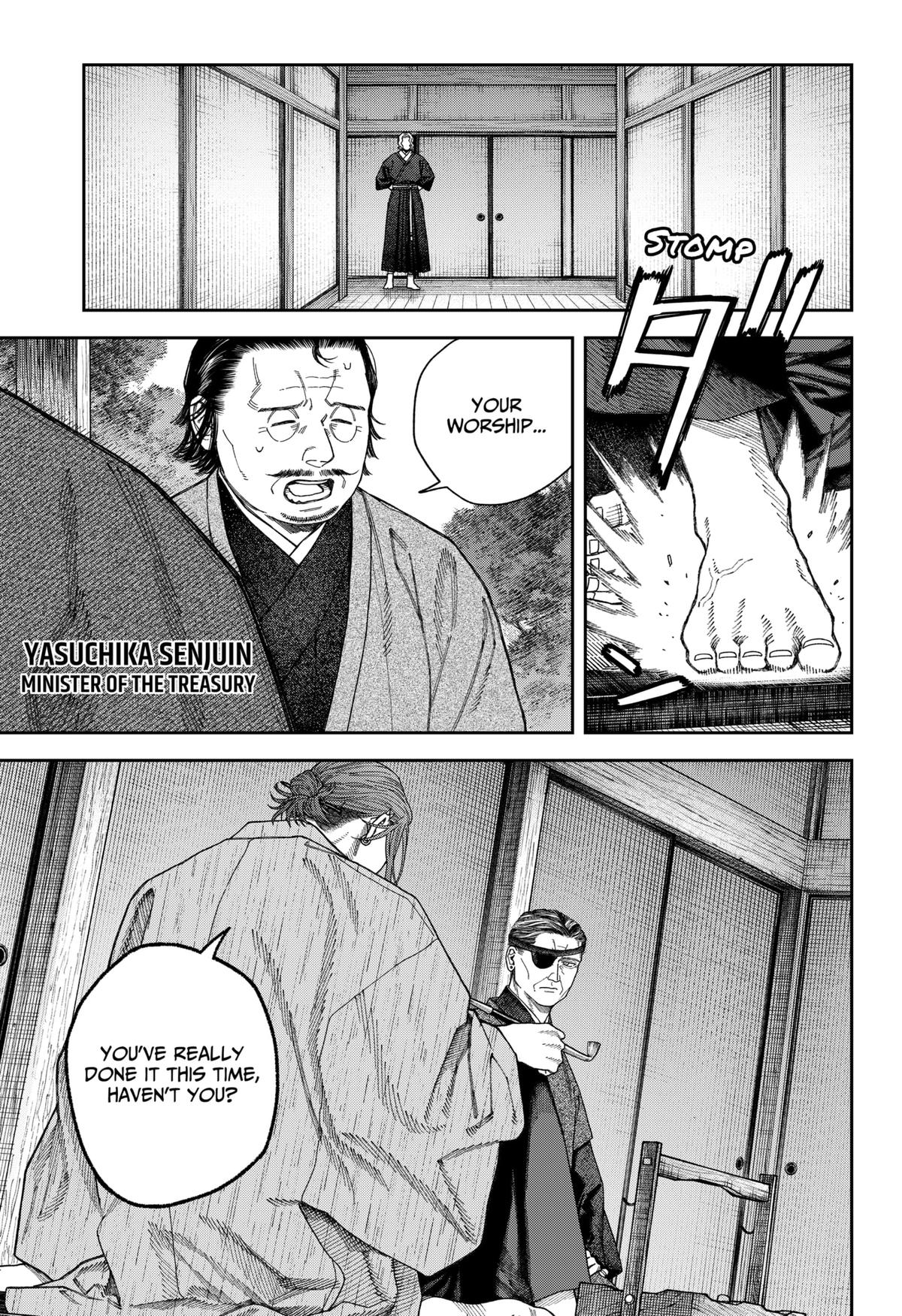 Empyreal Cabinet Chapter 7 5