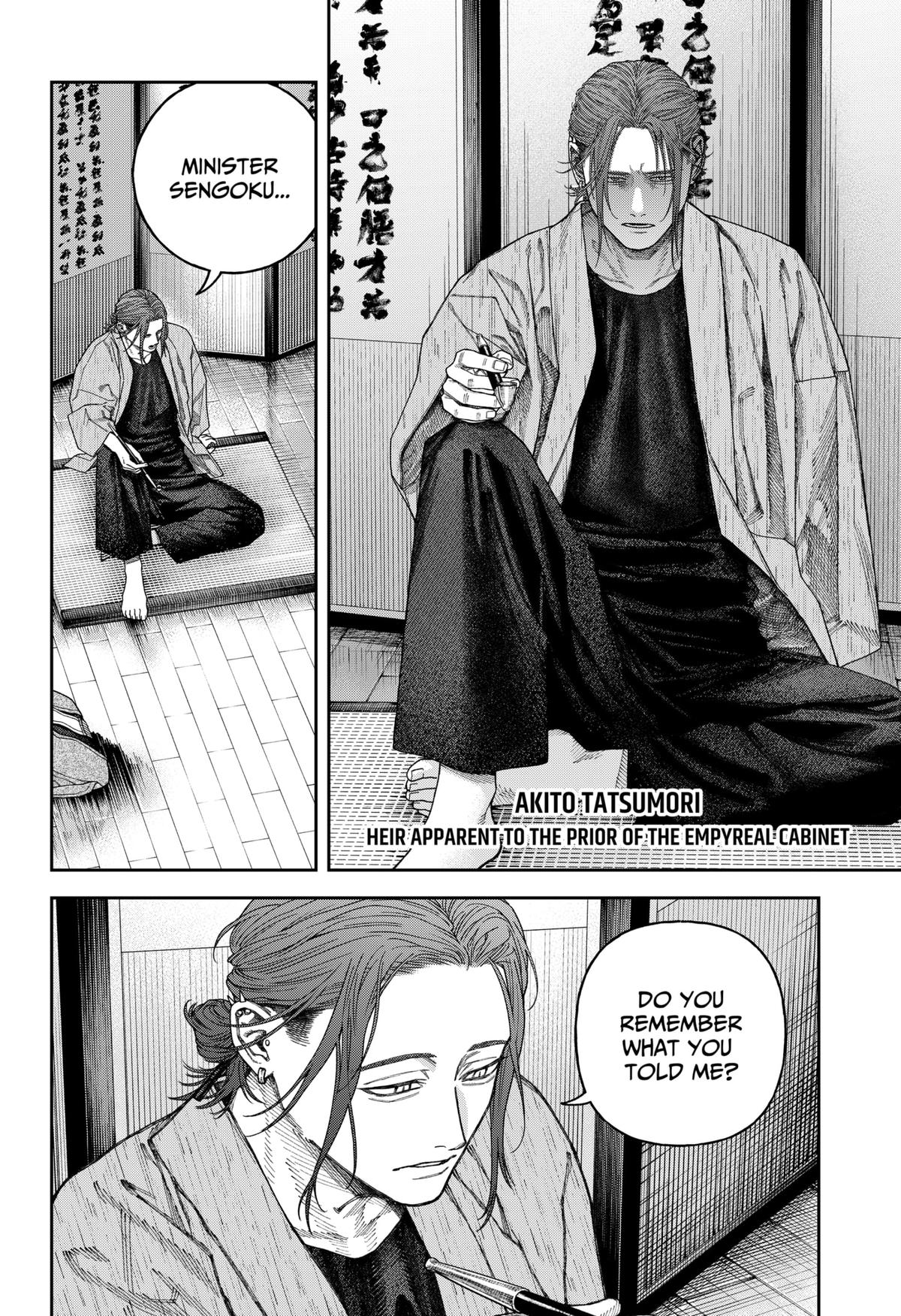 Empyreal Cabinet Chapter 7 6