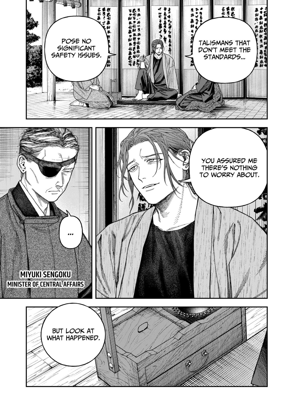 Empyreal Cabinet Chapter 7 7