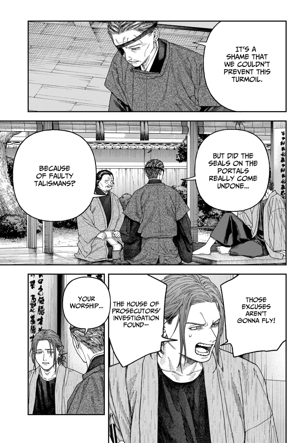 Empyreal Cabinet Chapter 7 9