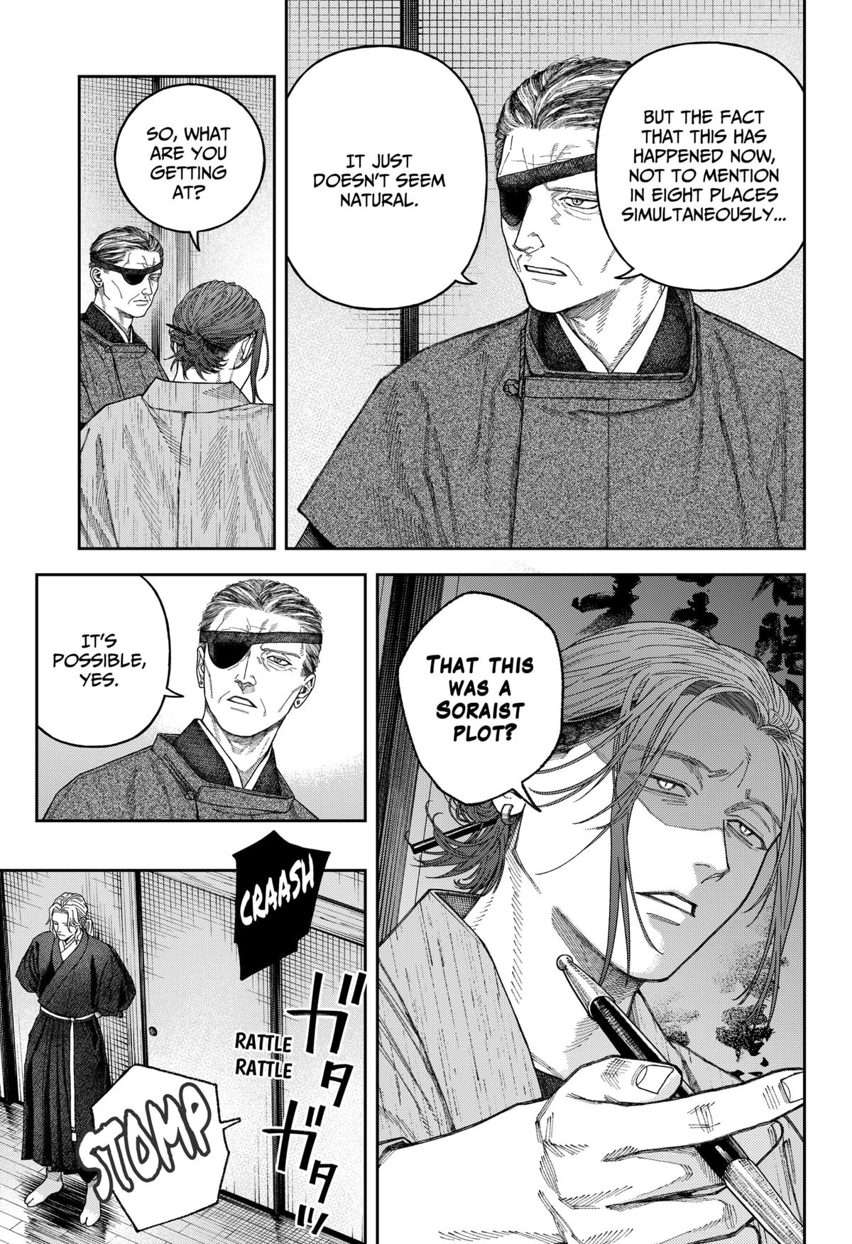 Empyreal Cabinet Chapter 7 11