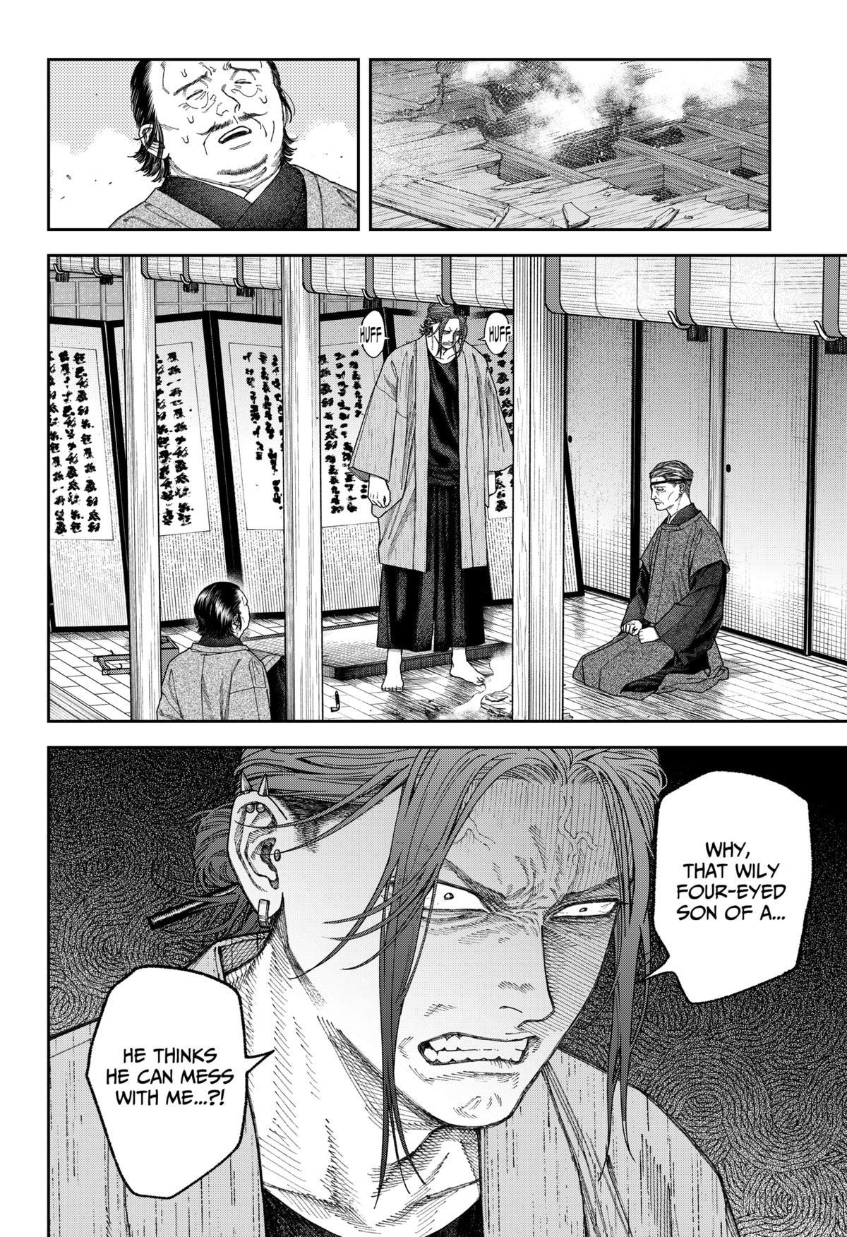 Empyreal Cabinet Chapter 7 12