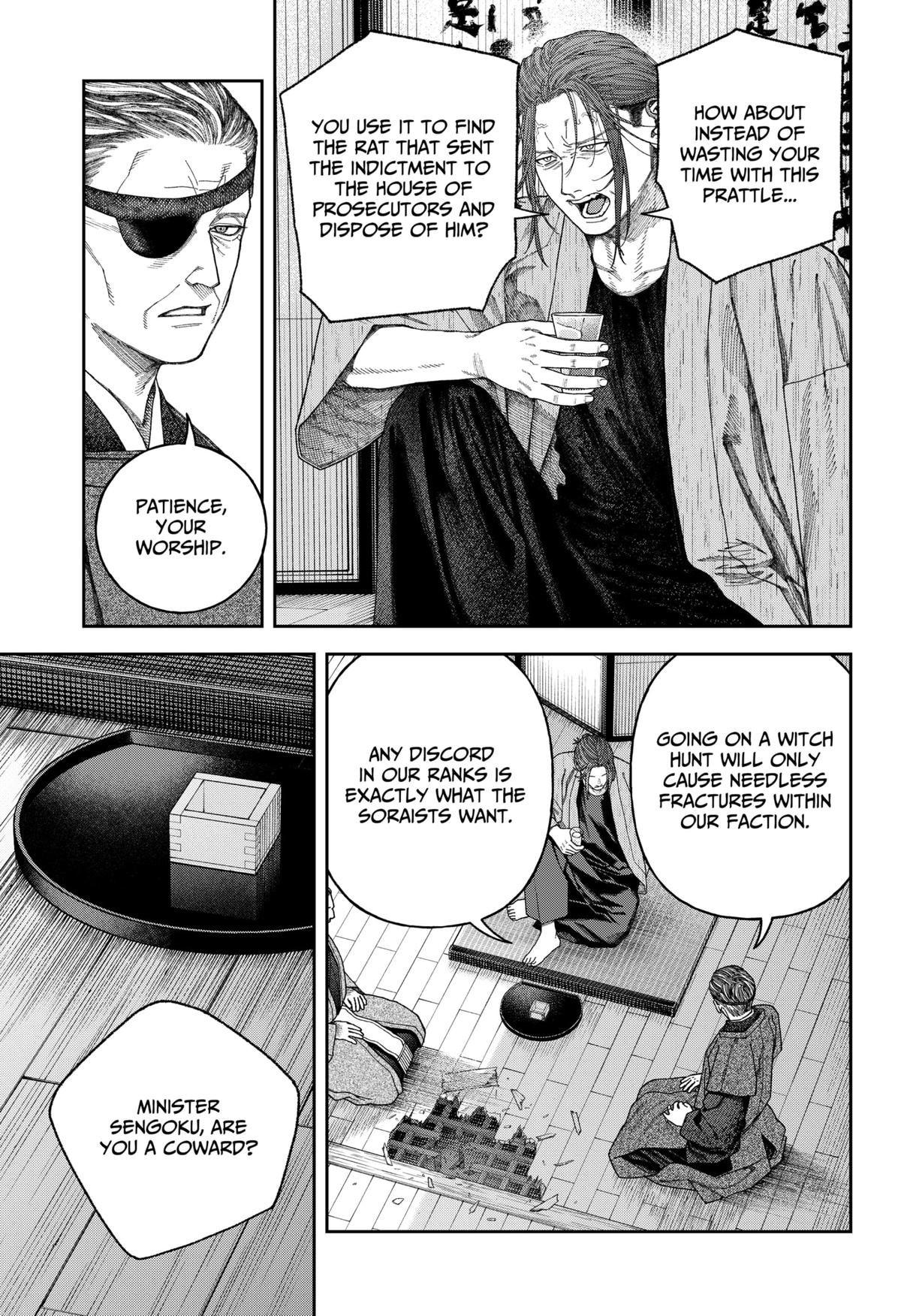 Empyreal Cabinet Chapter 7 15