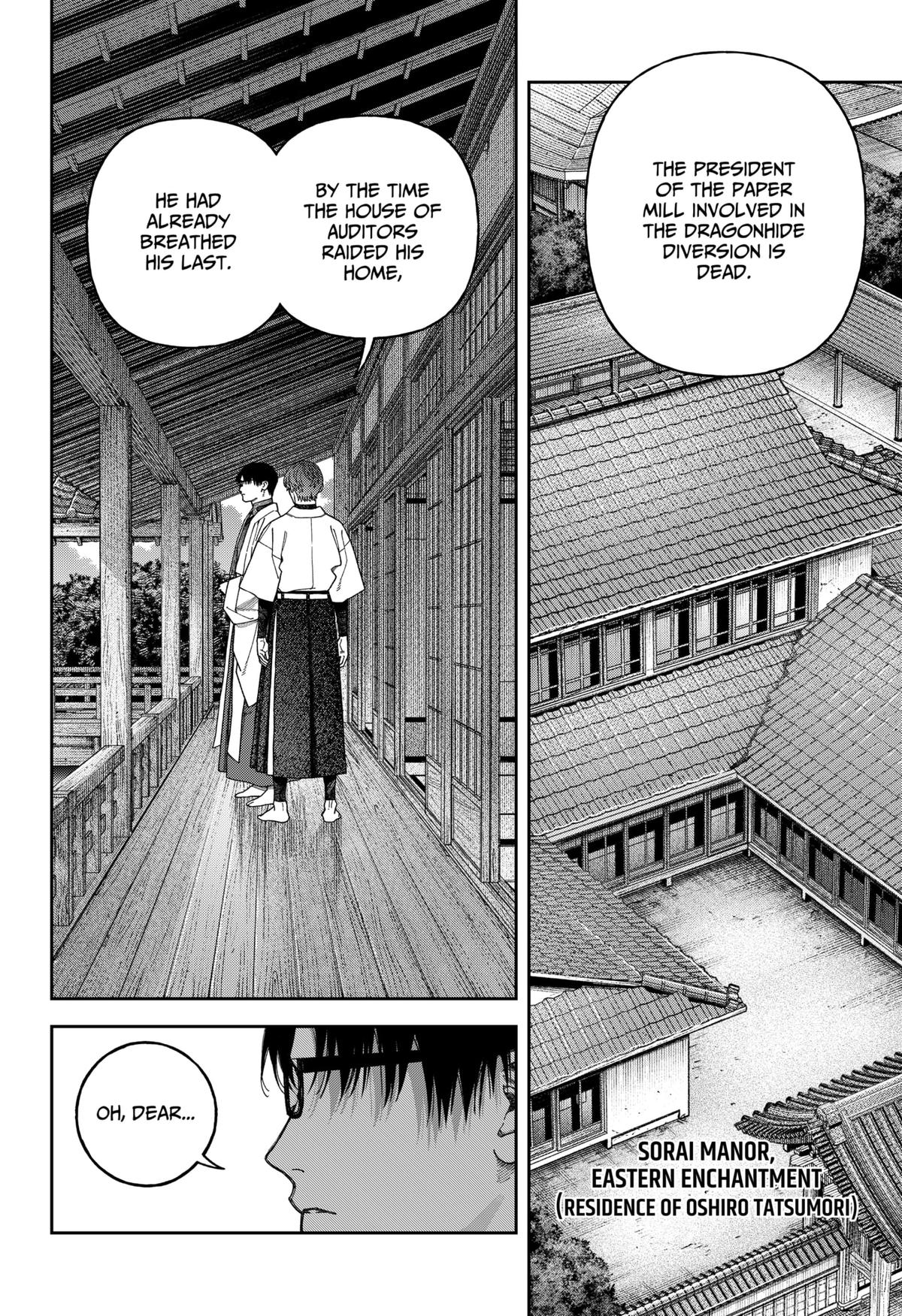 Empyreal Cabinet Chapter 7 18