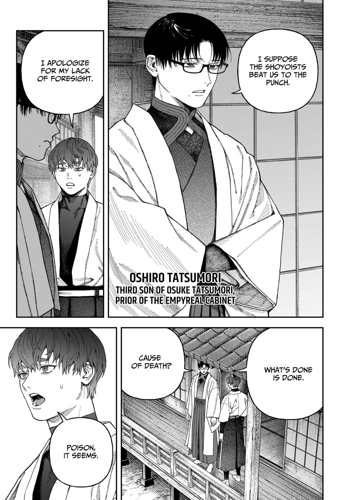 Empyreal Cabinet Chapter 7 19