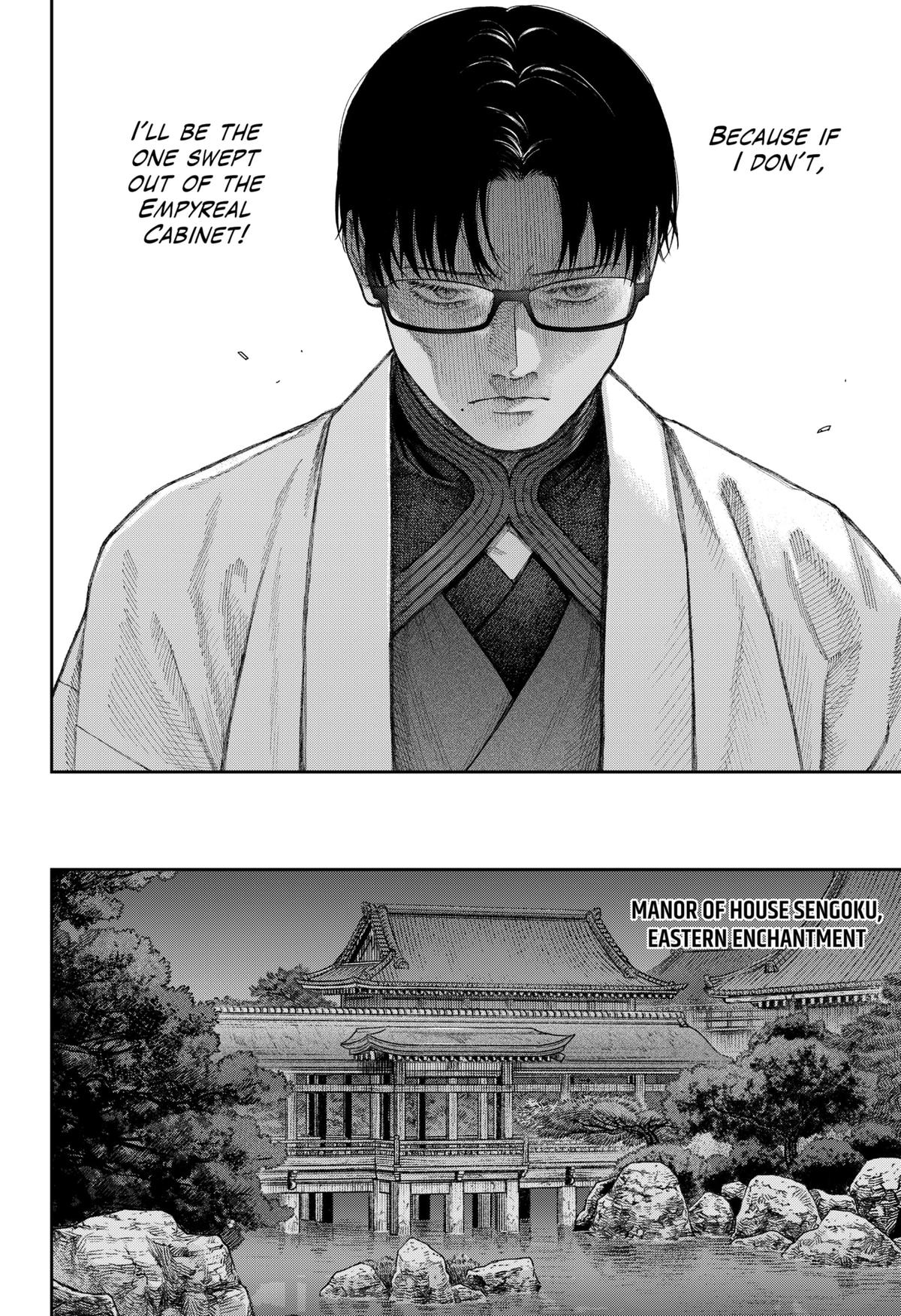 Empyreal Cabinet Chapter 7 24