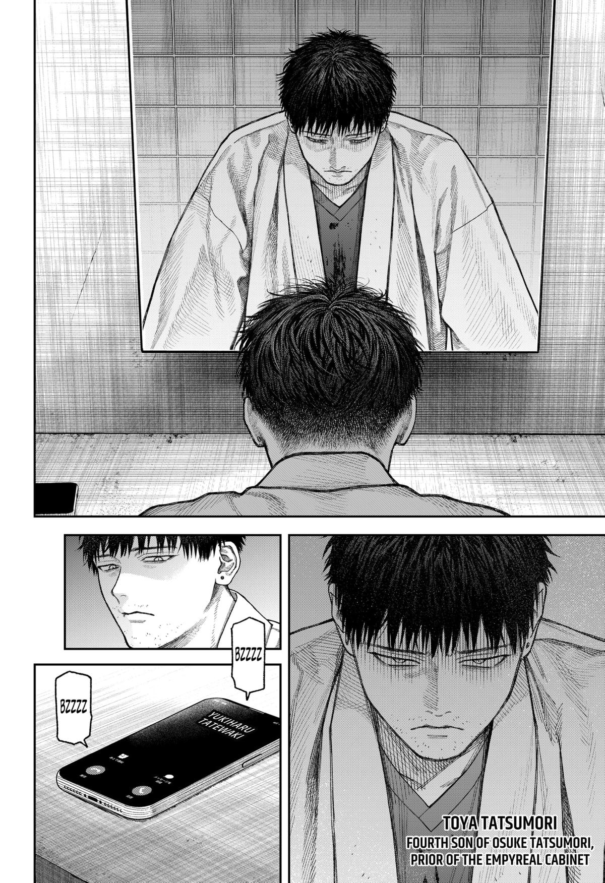 Empyreal Cabinet Chapter 7 34