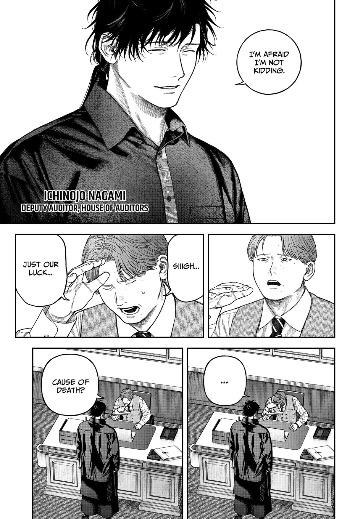 Empyreal Cabinet Chapter 8 4