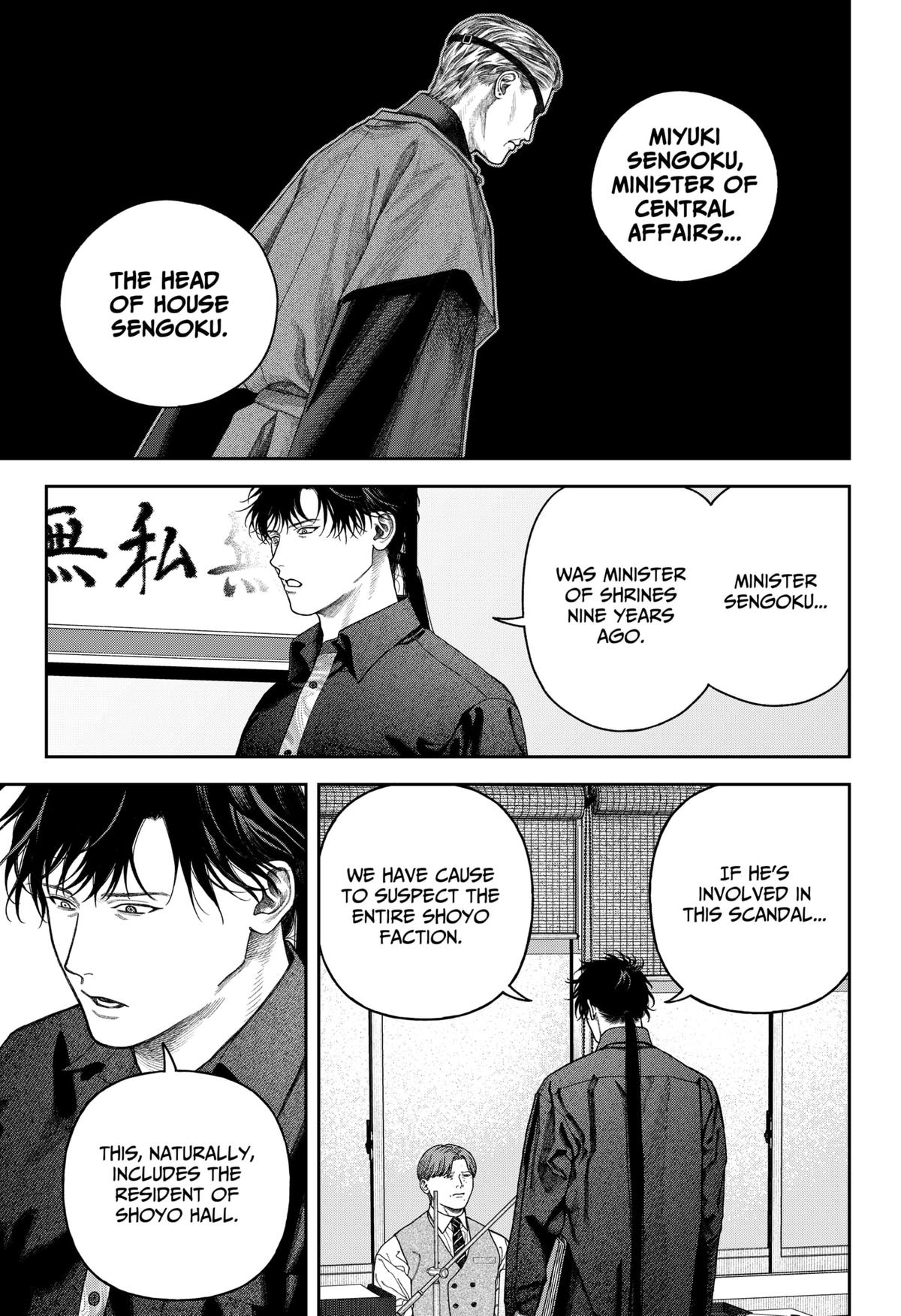 Empyreal Cabinet Chapter 8 28