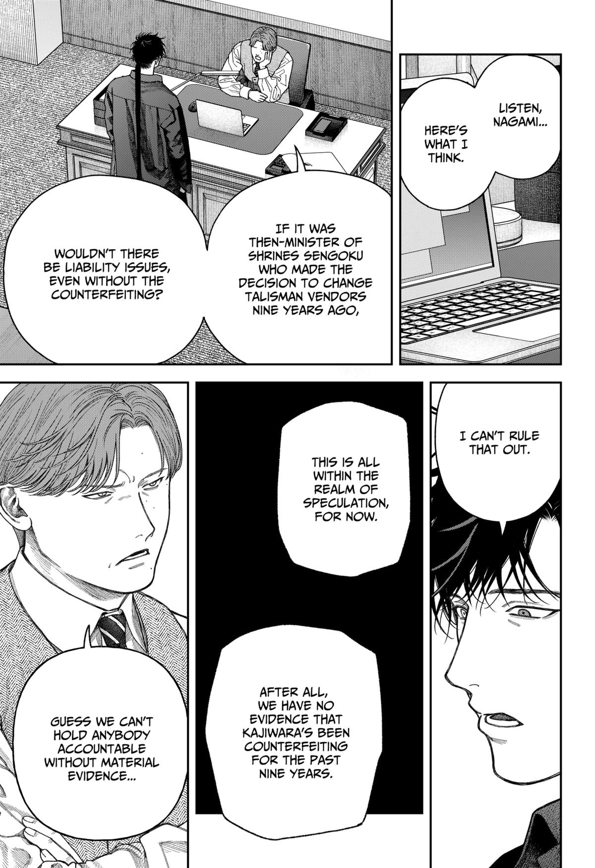 Empyreal Cabinet Chapter 8 30