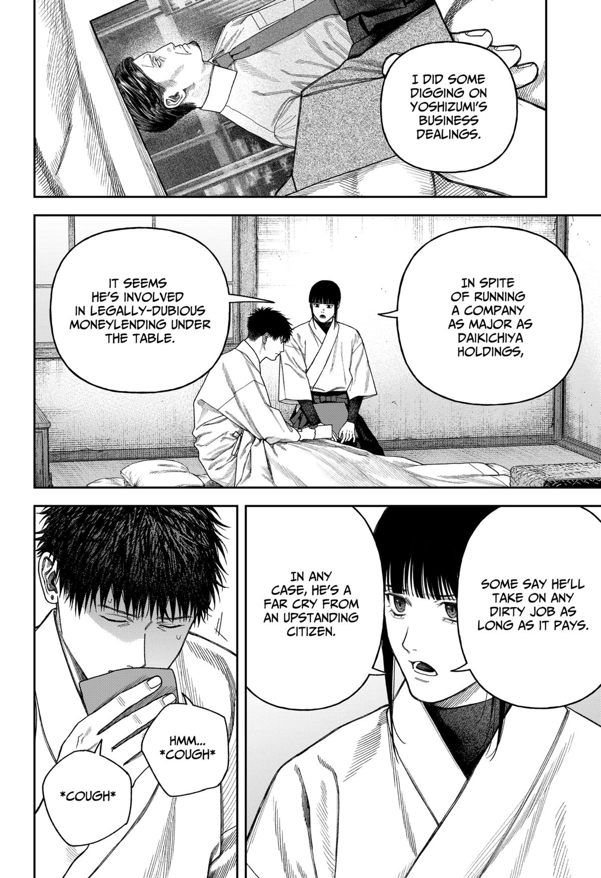 Empyreal Cabinet Chapter 9 4