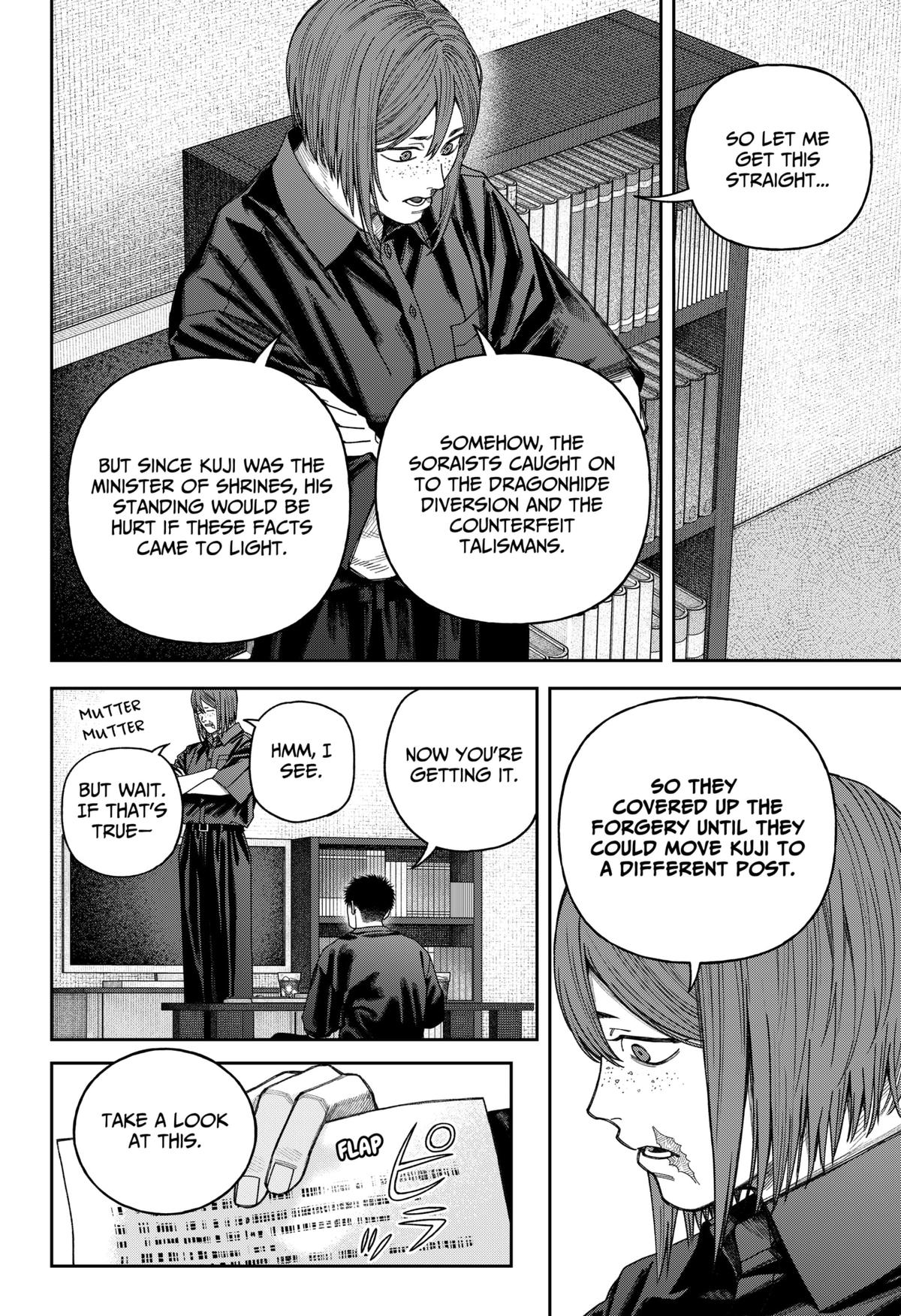 Empyreal Cabinet Chapter 10 23