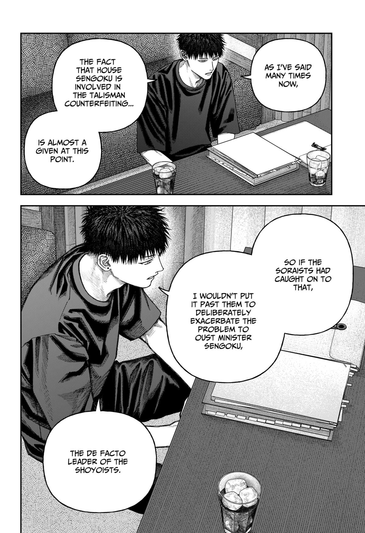 Empyreal Cabinet Chapter 10 31