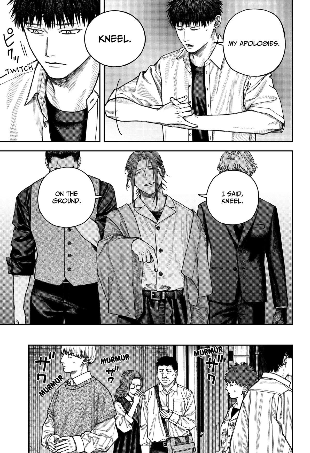 Empyreal Cabinet Chapter 11 4