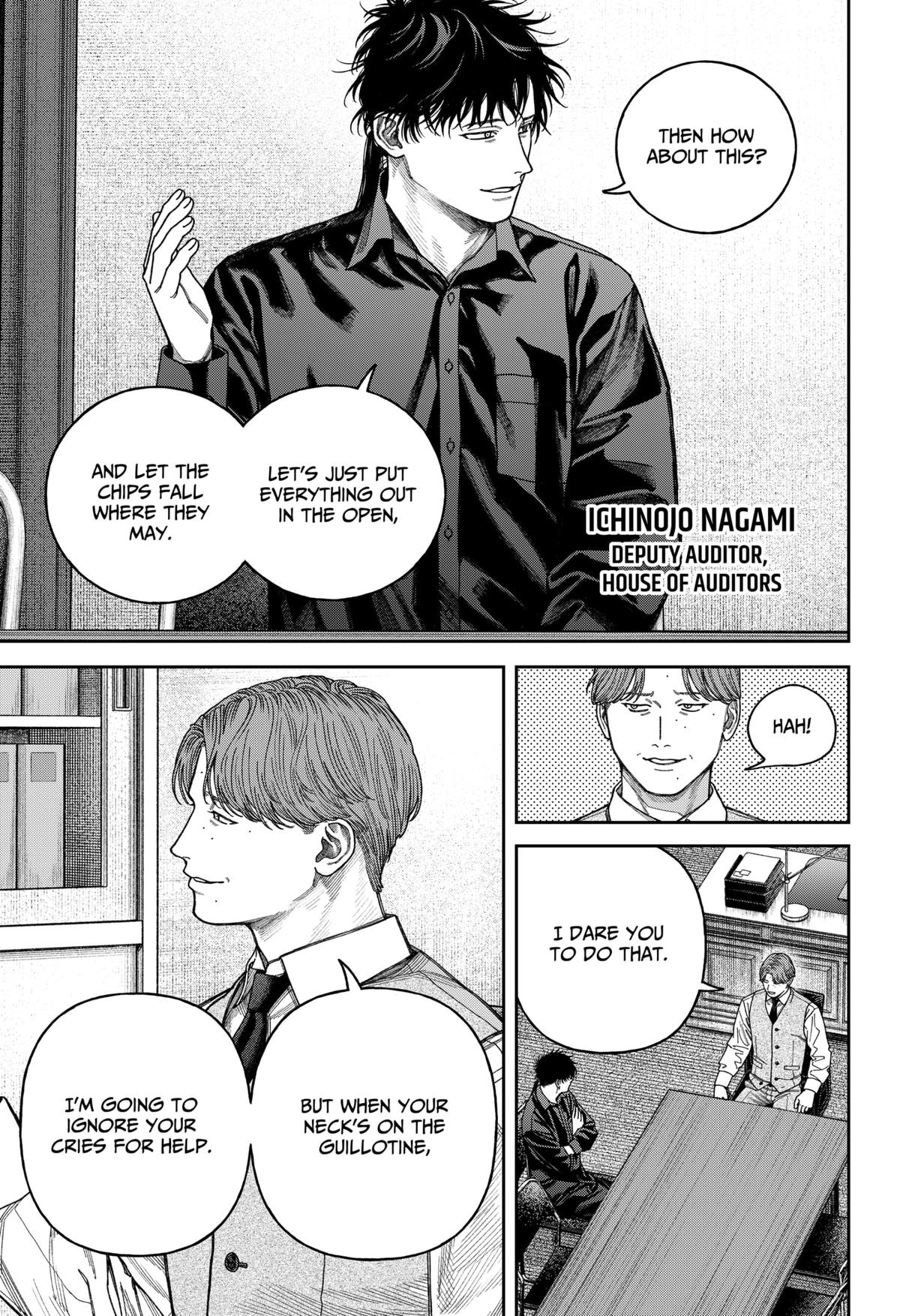 Empyreal Cabinet Chapter 11 30