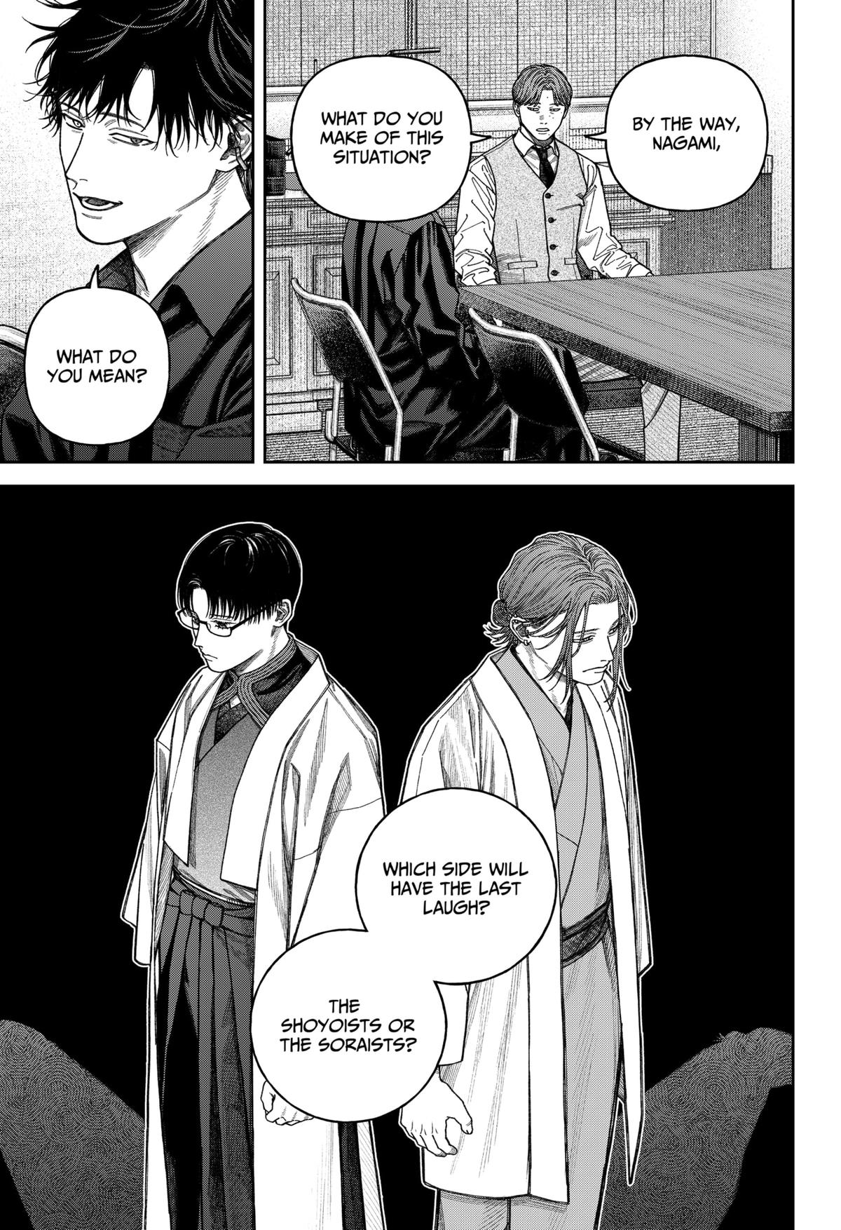 Empyreal Cabinet Chapter 11 32