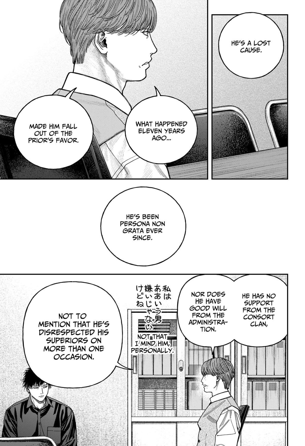 Empyreal Cabinet Chapter 11 36