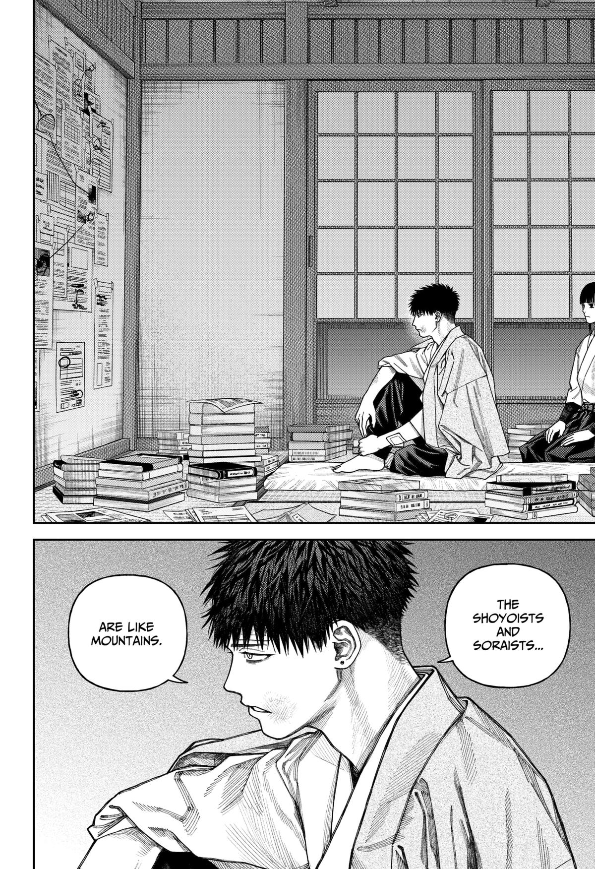 Empyreal Cabinet Chapter 11 39