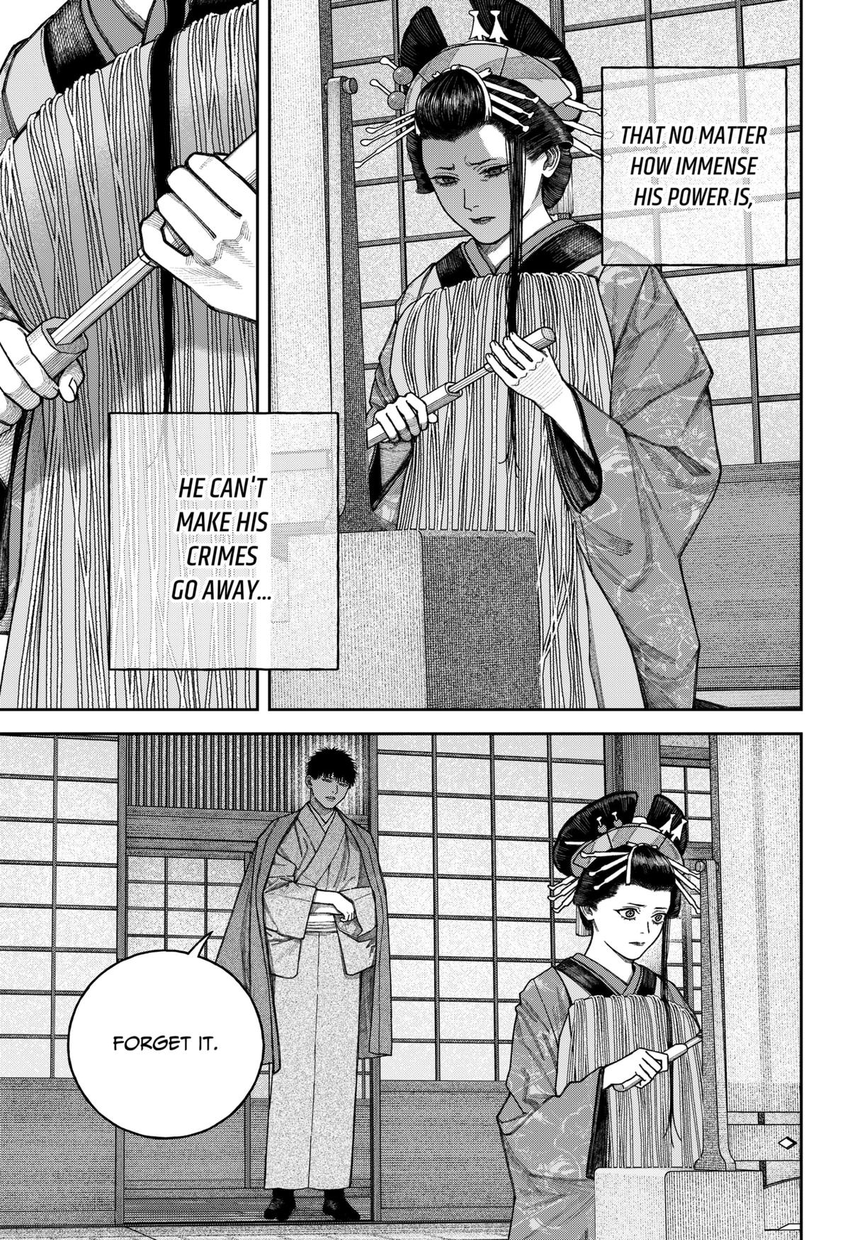 Empyreal Cabinet Chapter 12 6