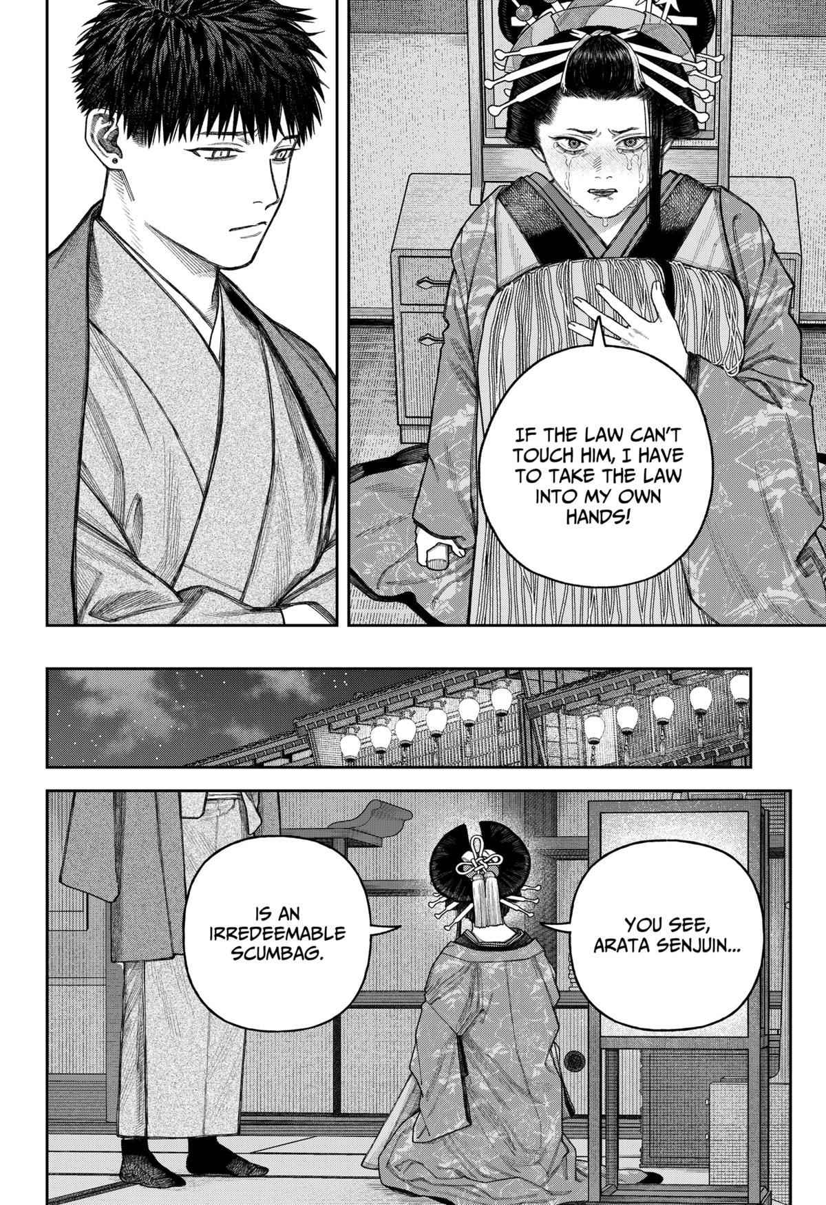 Empyreal Cabinet Chapter 12 15