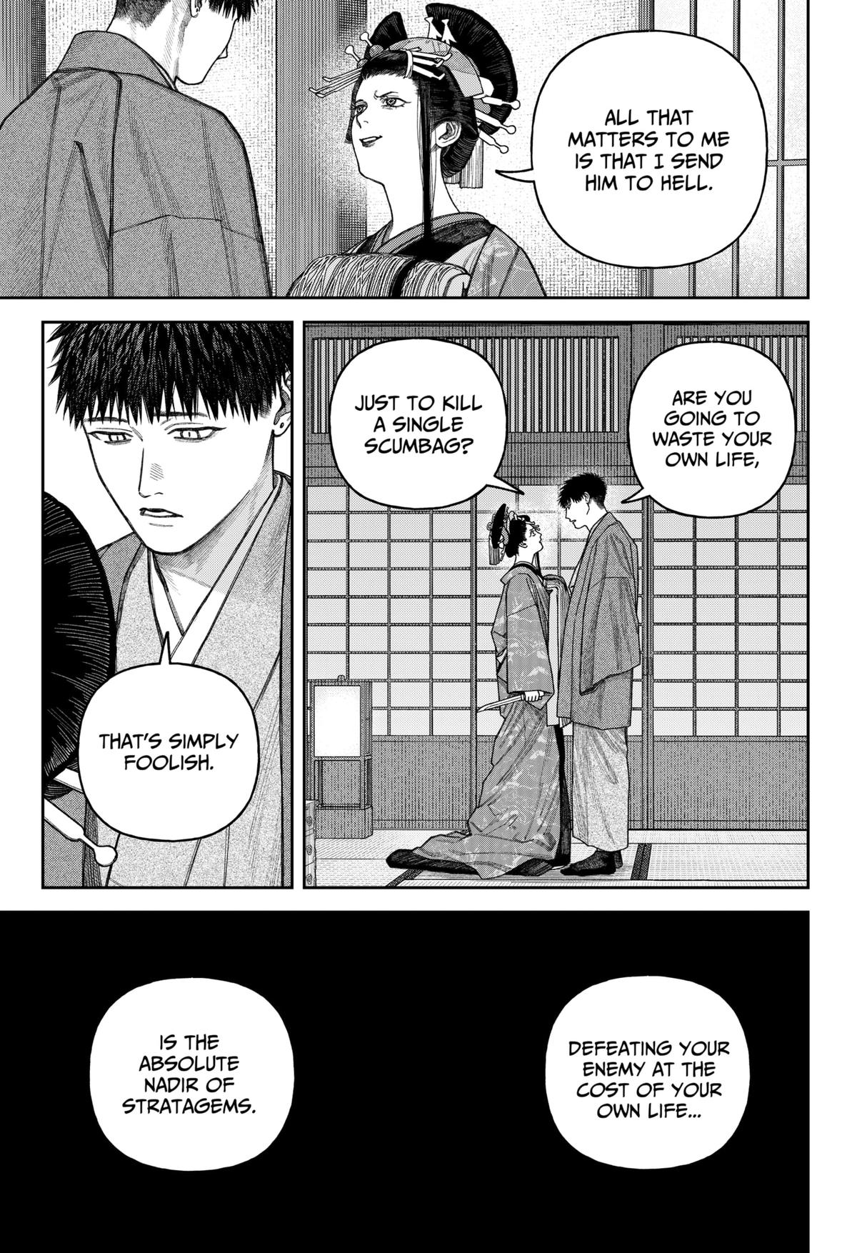 Empyreal Cabinet Chapter 12 20