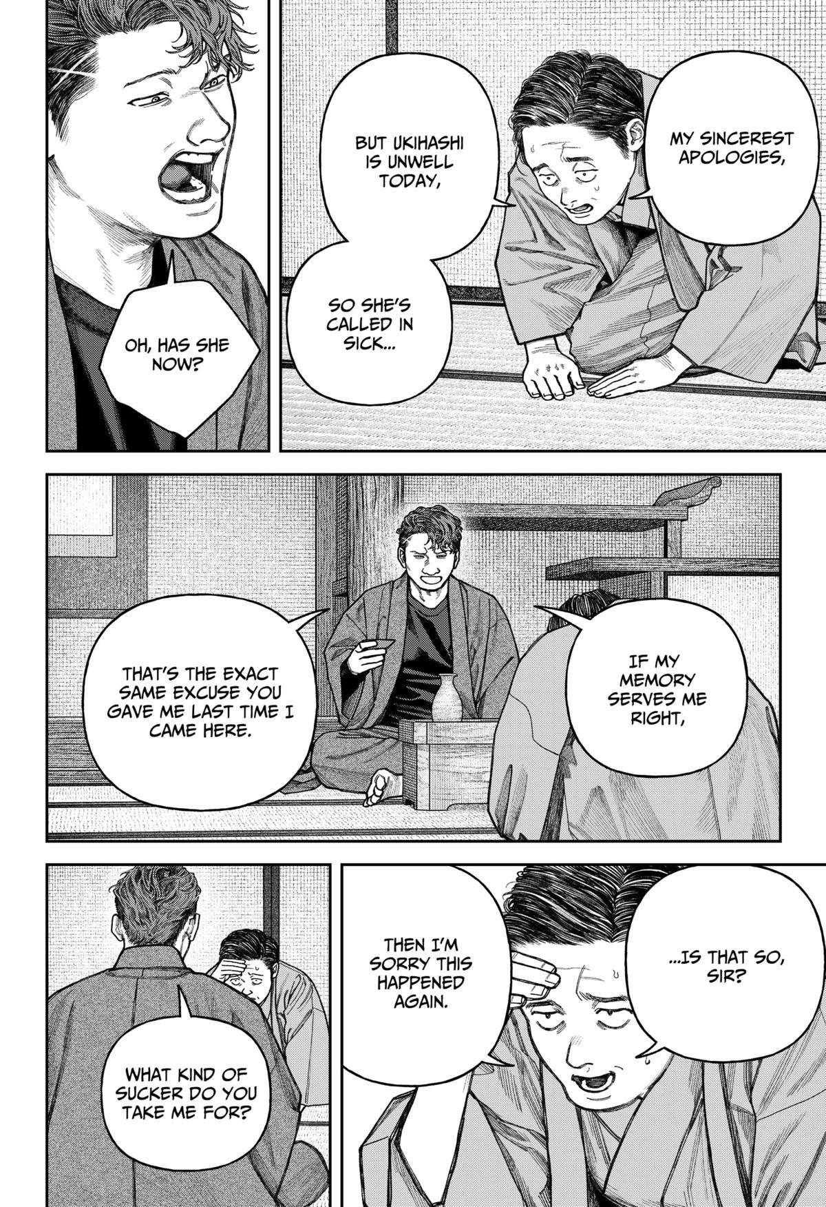 Empyreal Cabinet Chapter 13 3