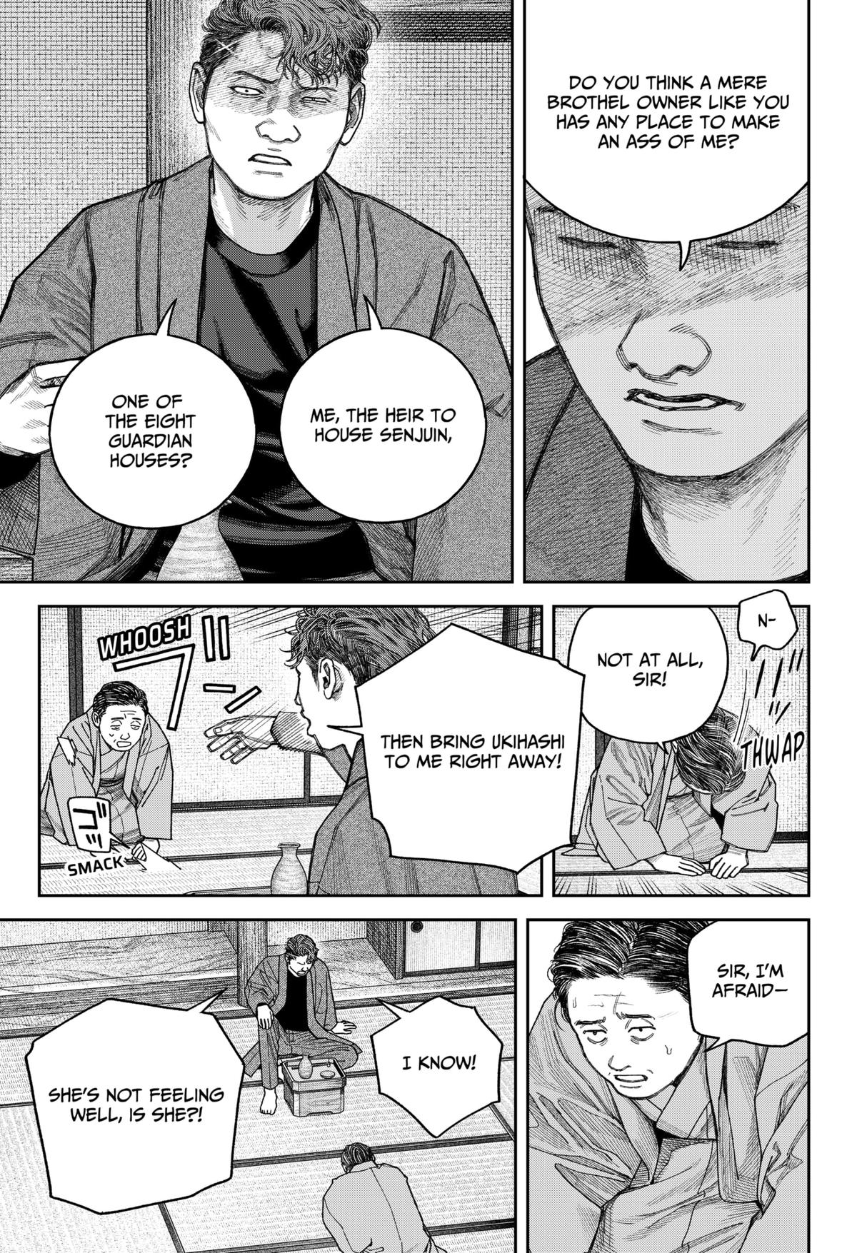 Empyreal Cabinet Chapter 13 4