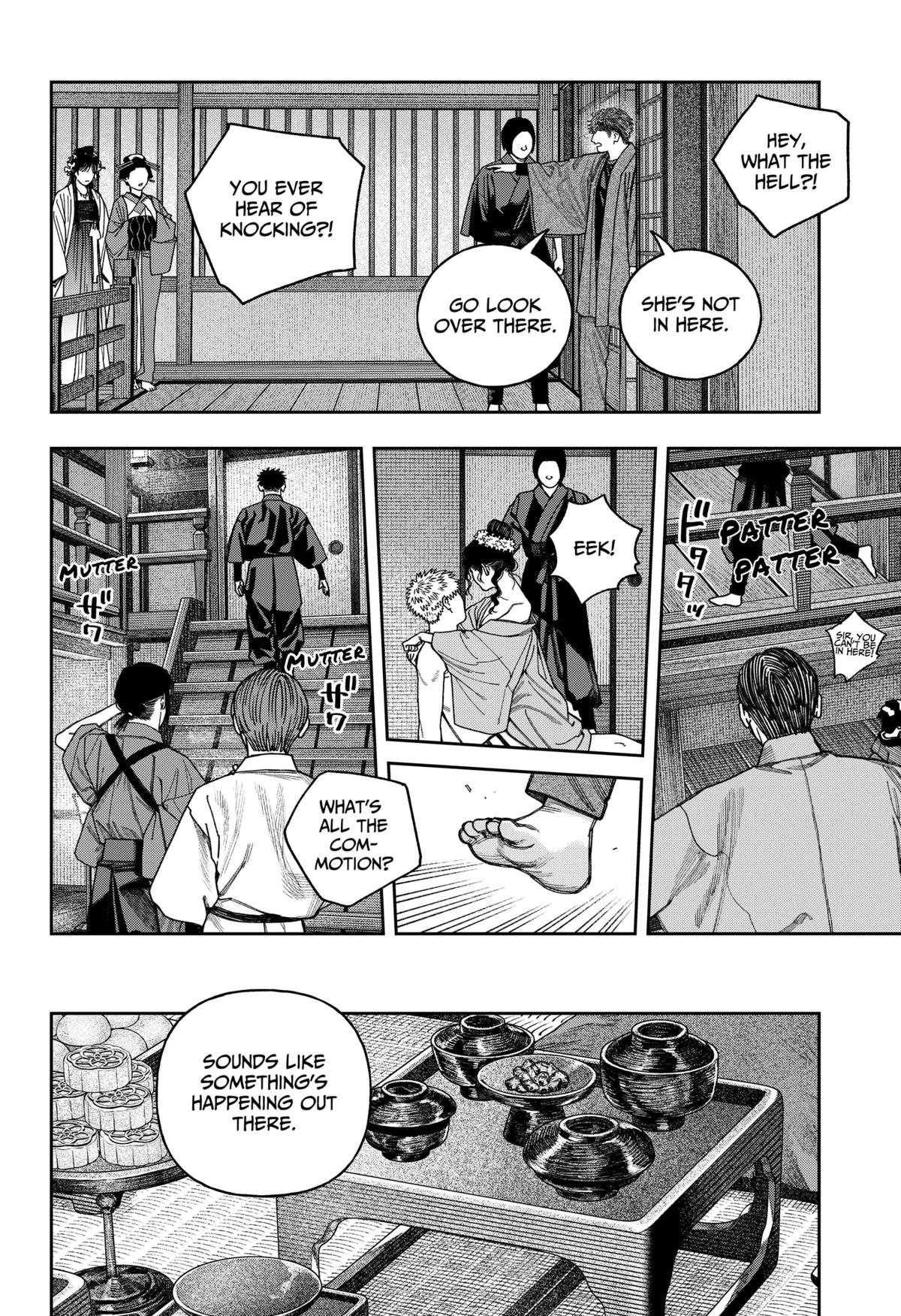 Empyreal Cabinet Chapter 13 7