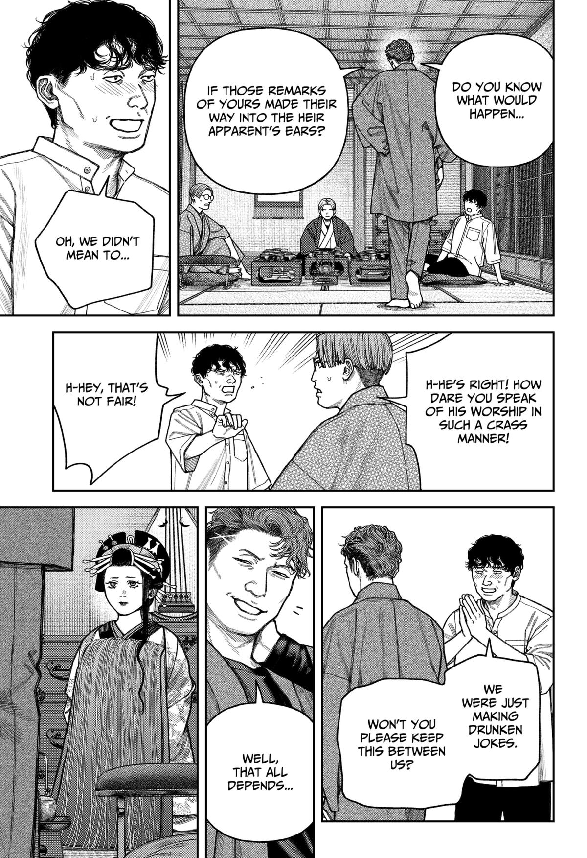 Empyreal Cabinet Chapter 13 14