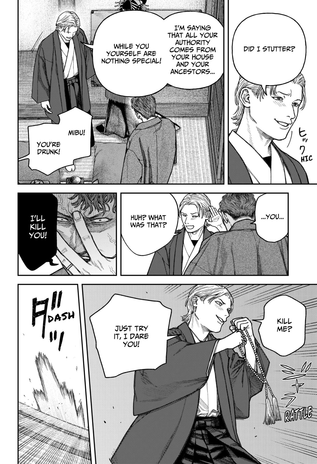 Empyreal Cabinet Chapter 13 17