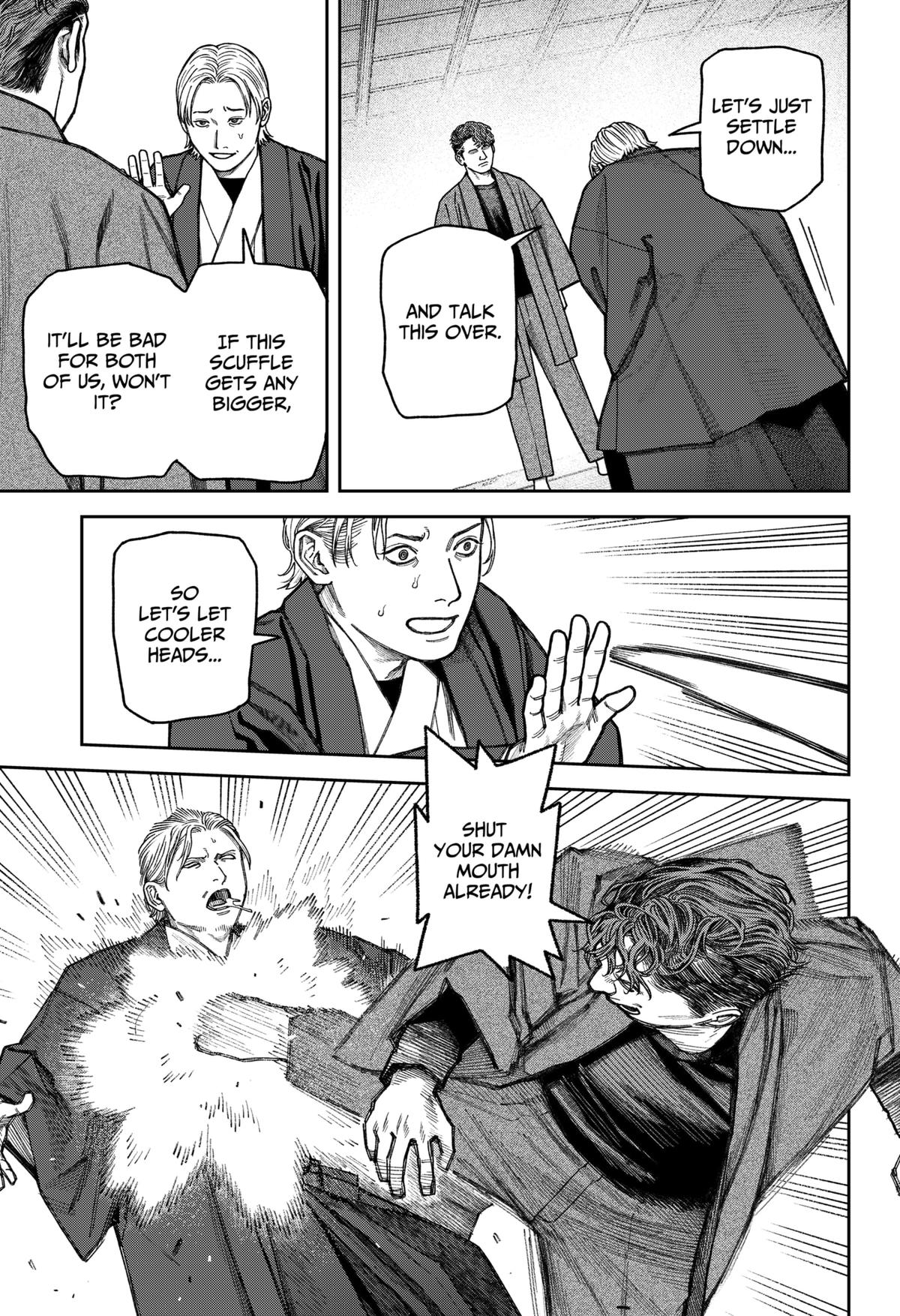 Empyreal Cabinet Chapter 13 22