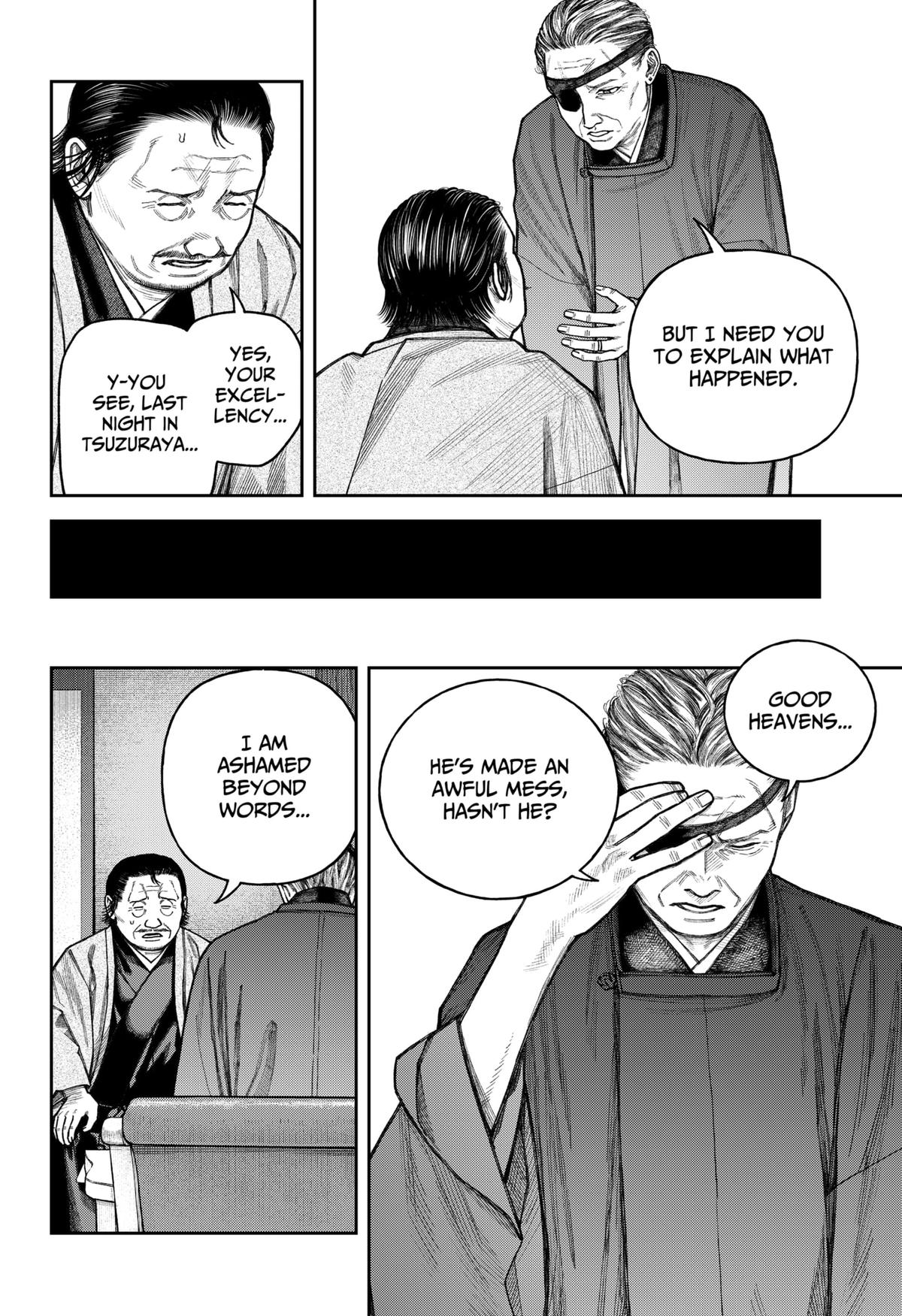 Empyreal Cabinet Chapter 14 5