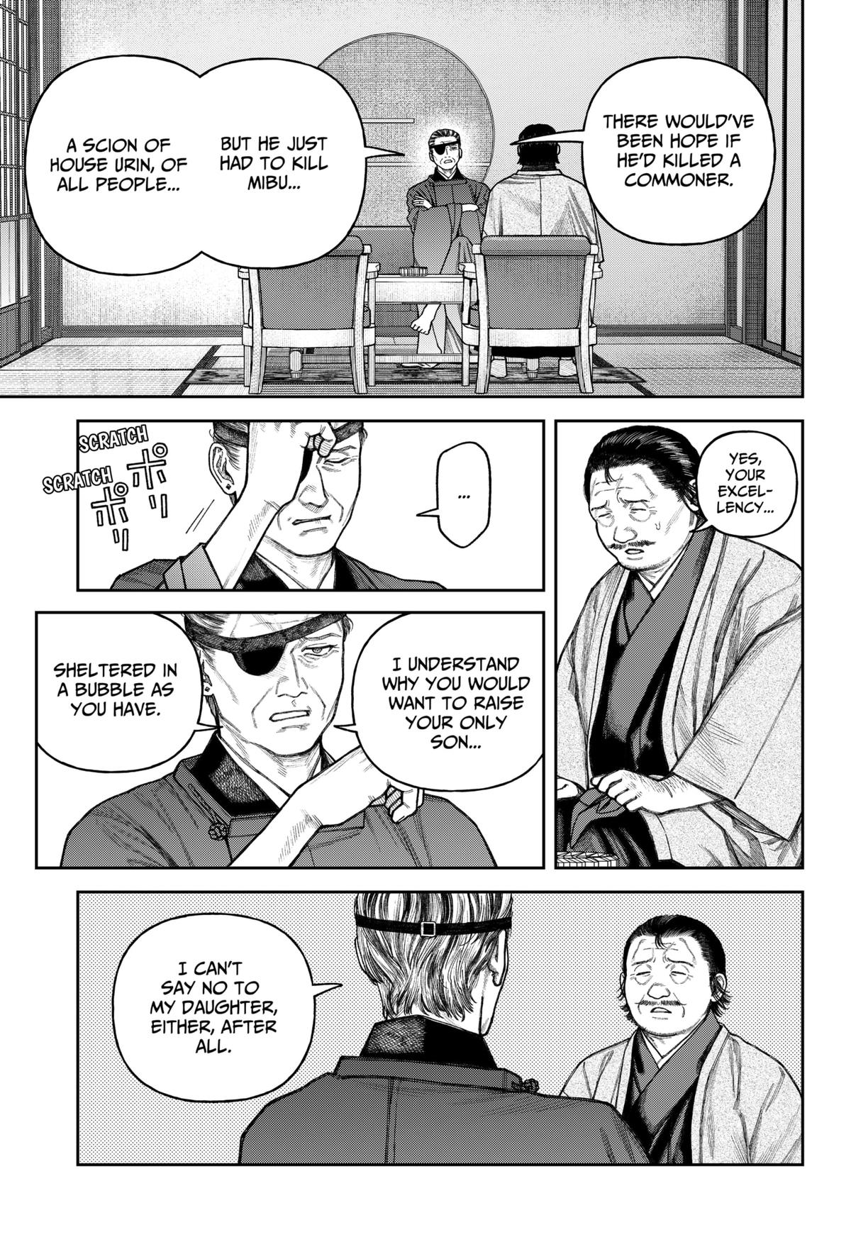 Empyreal Cabinet Chapter 14 6