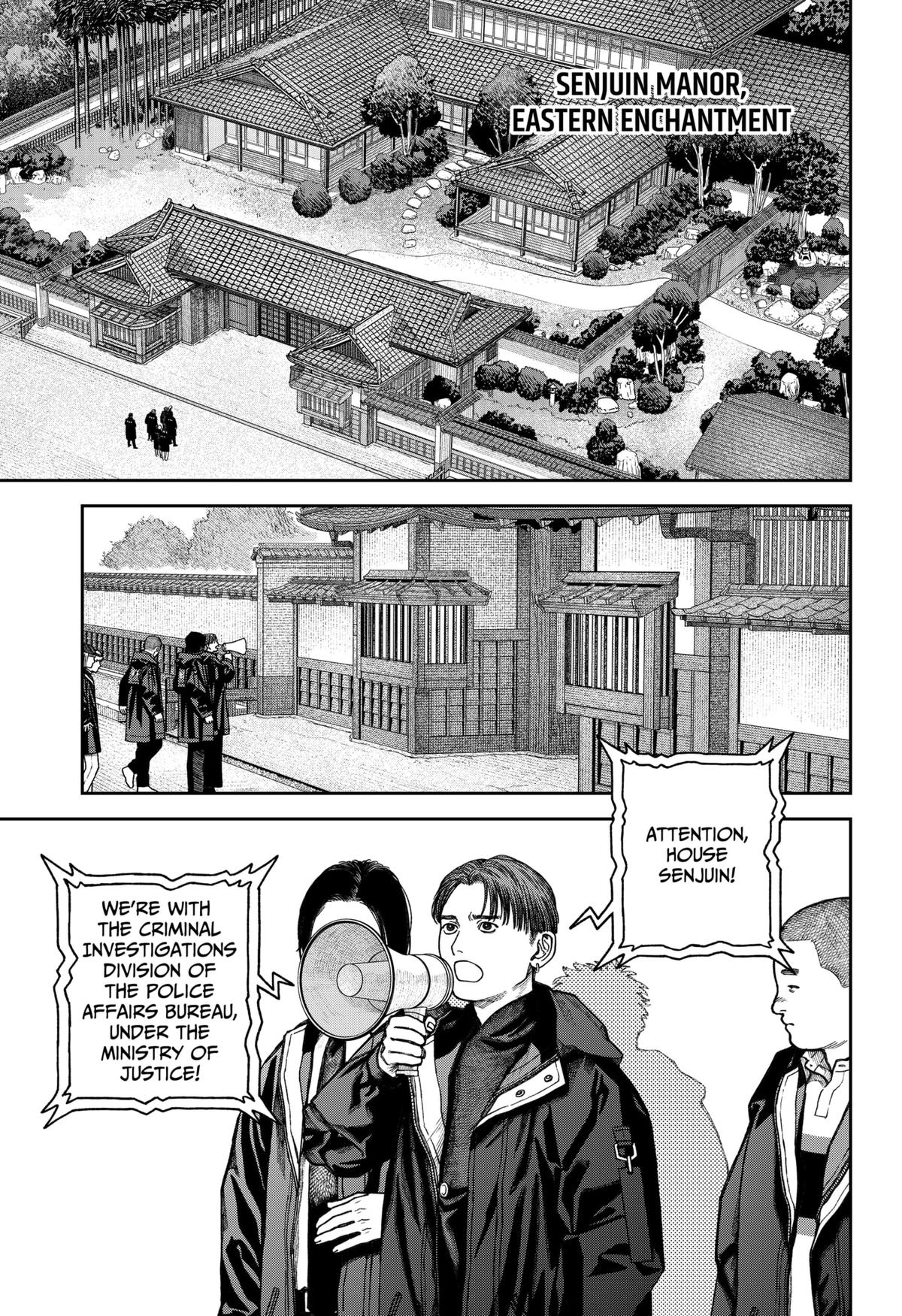 Empyreal Cabinet Chapter 14 8