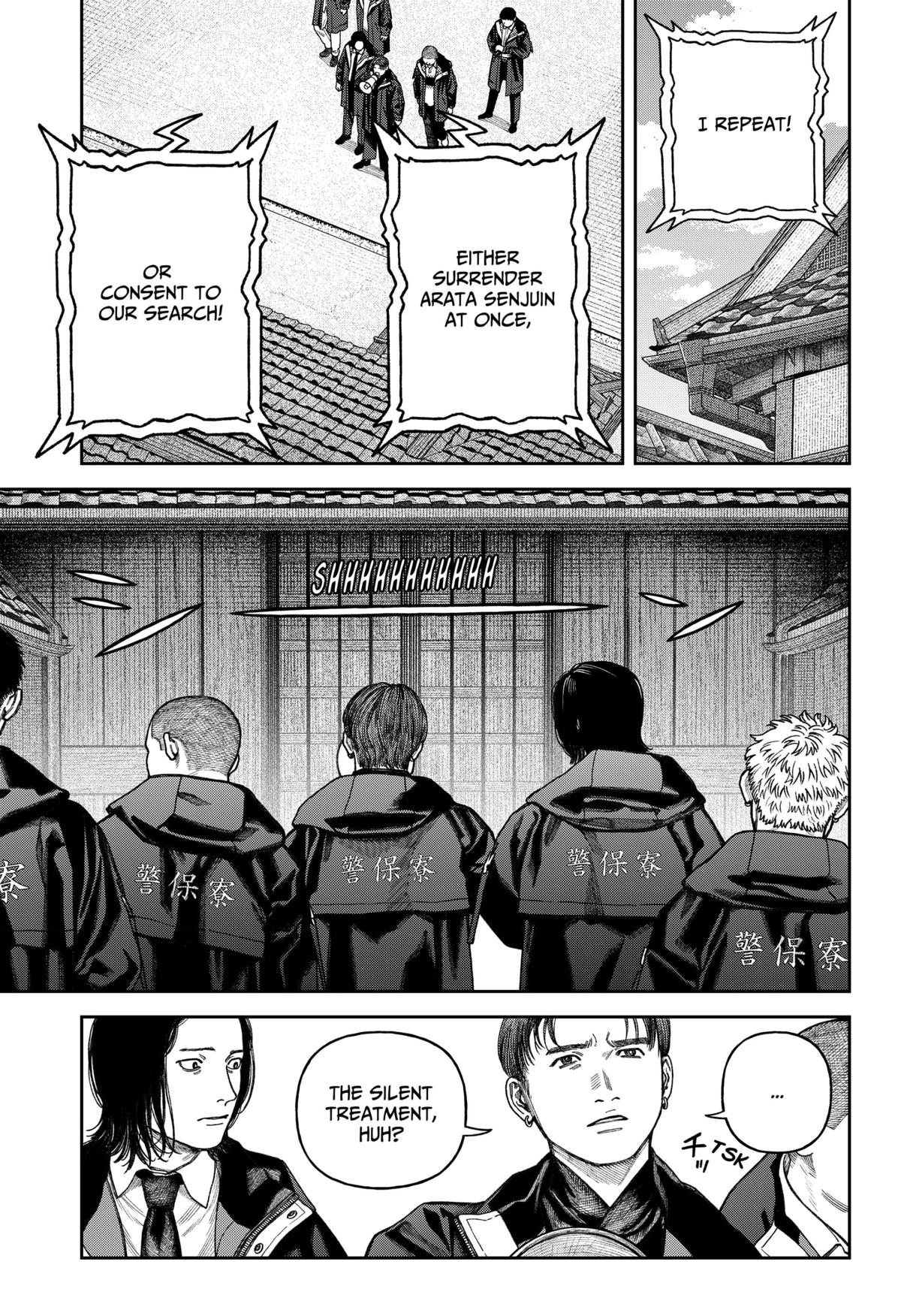 Empyreal Cabinet Chapter 14 10