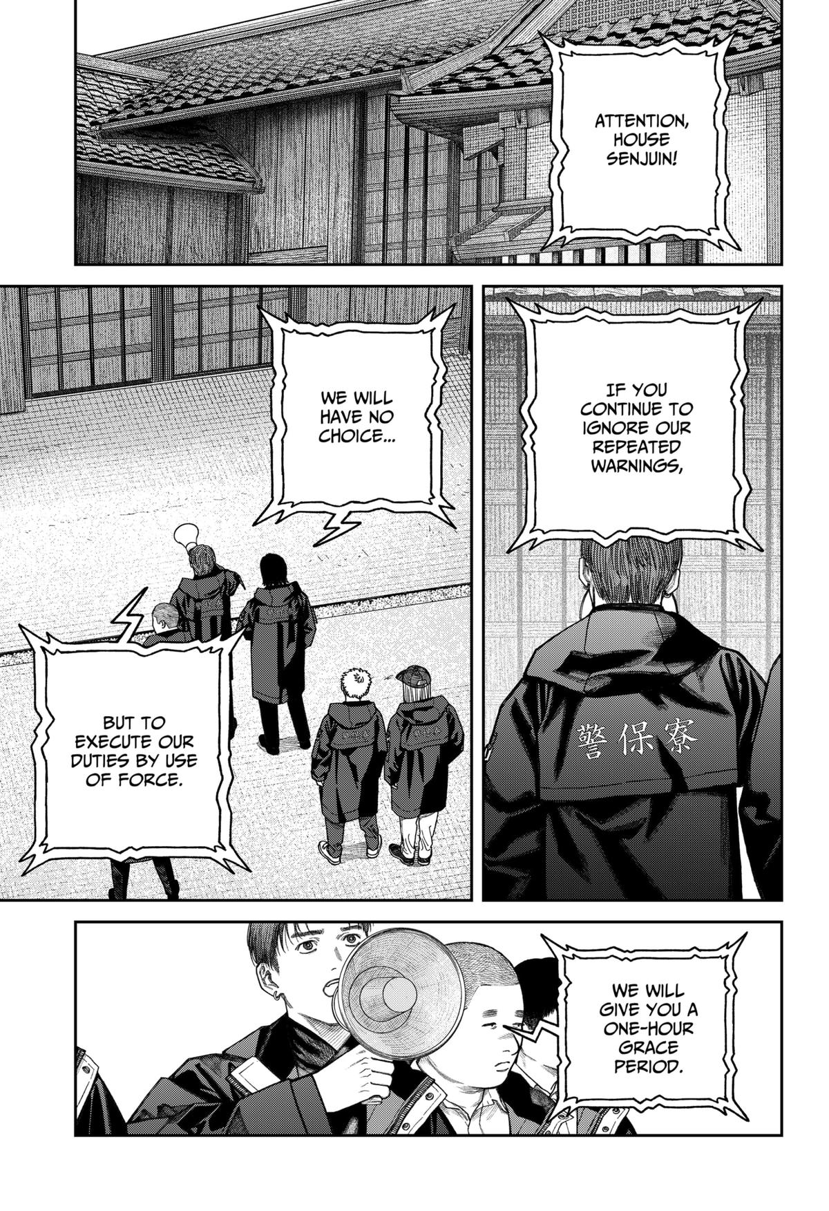 Empyreal Cabinet Chapter 14 12