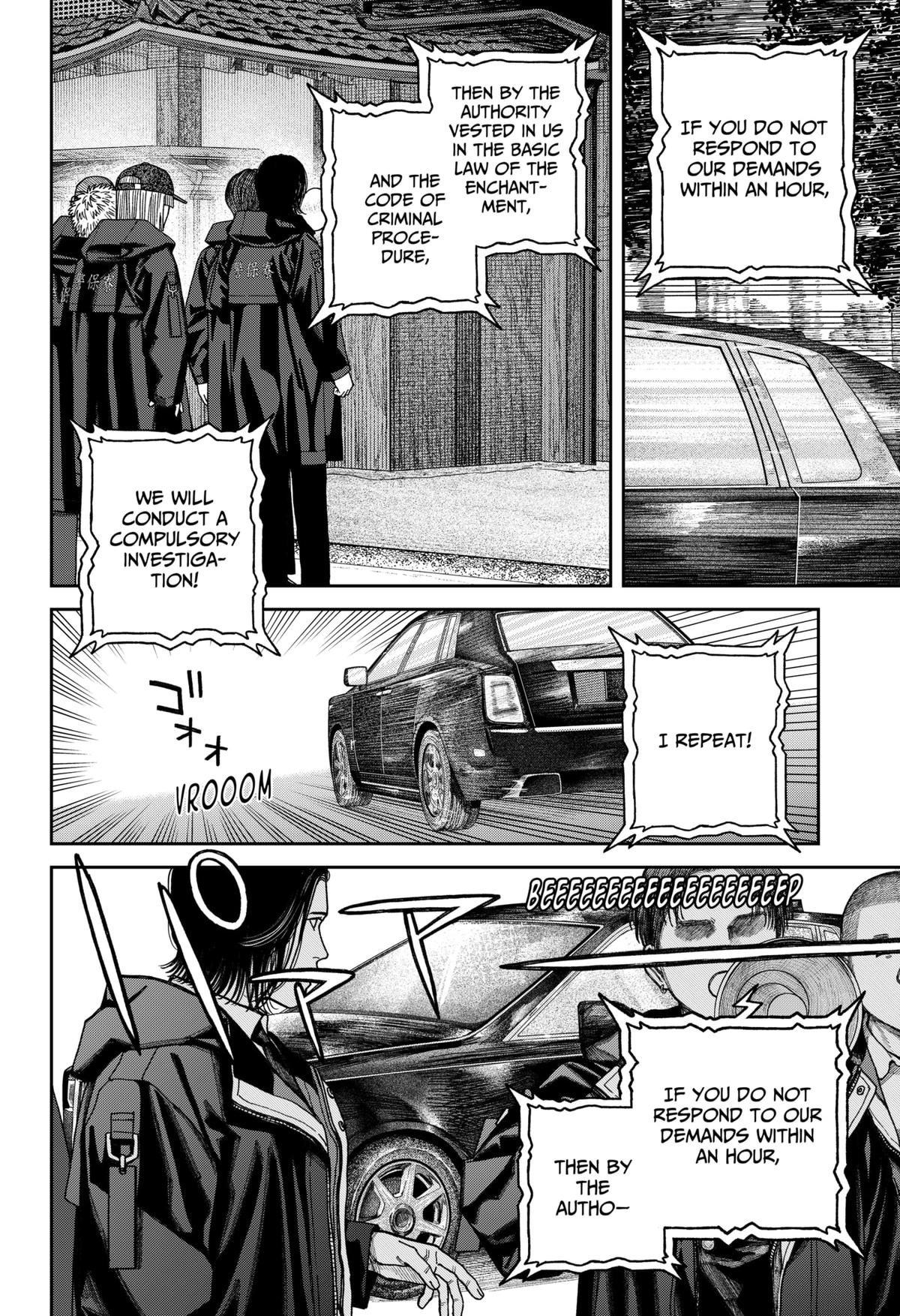 Empyreal Cabinet Chapter 14 13