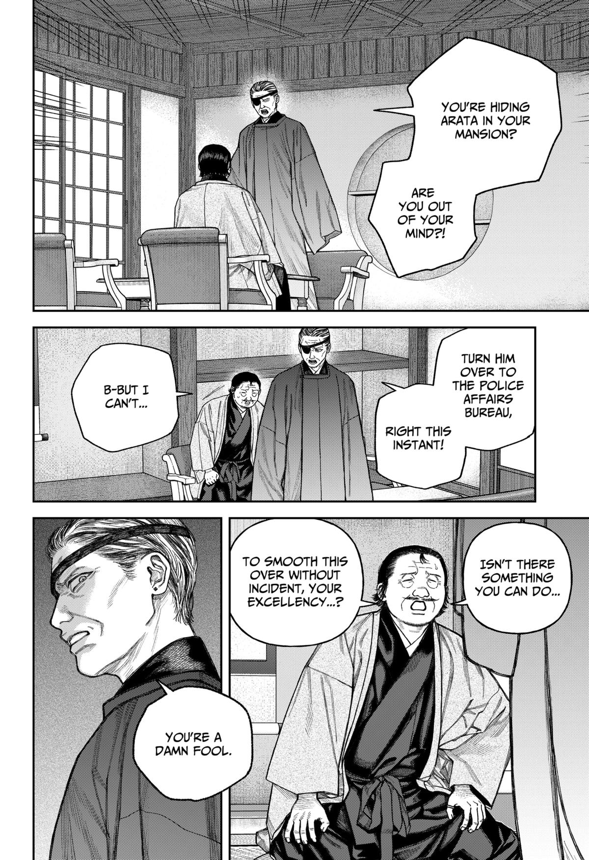 Empyreal Cabinet Chapter 14 21