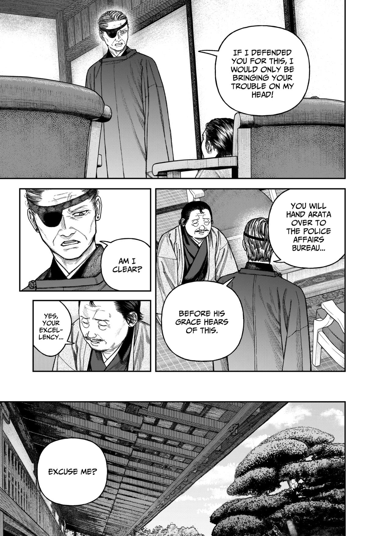 Empyreal Cabinet Chapter 14 22