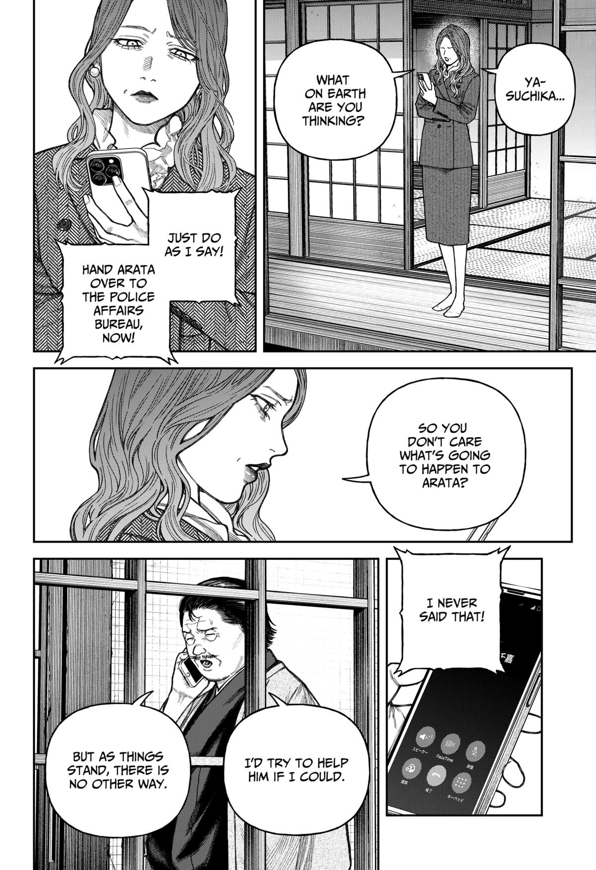 Empyreal Cabinet Chapter 14 23