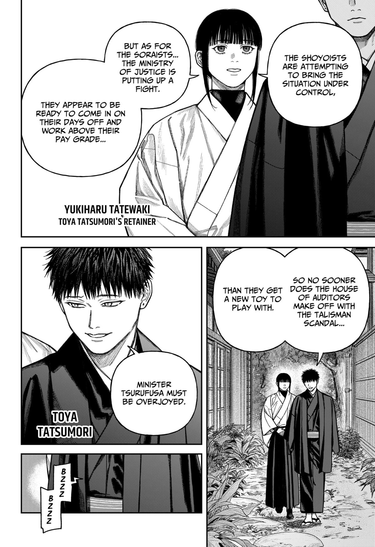 Empyreal Cabinet Chapter 14 35