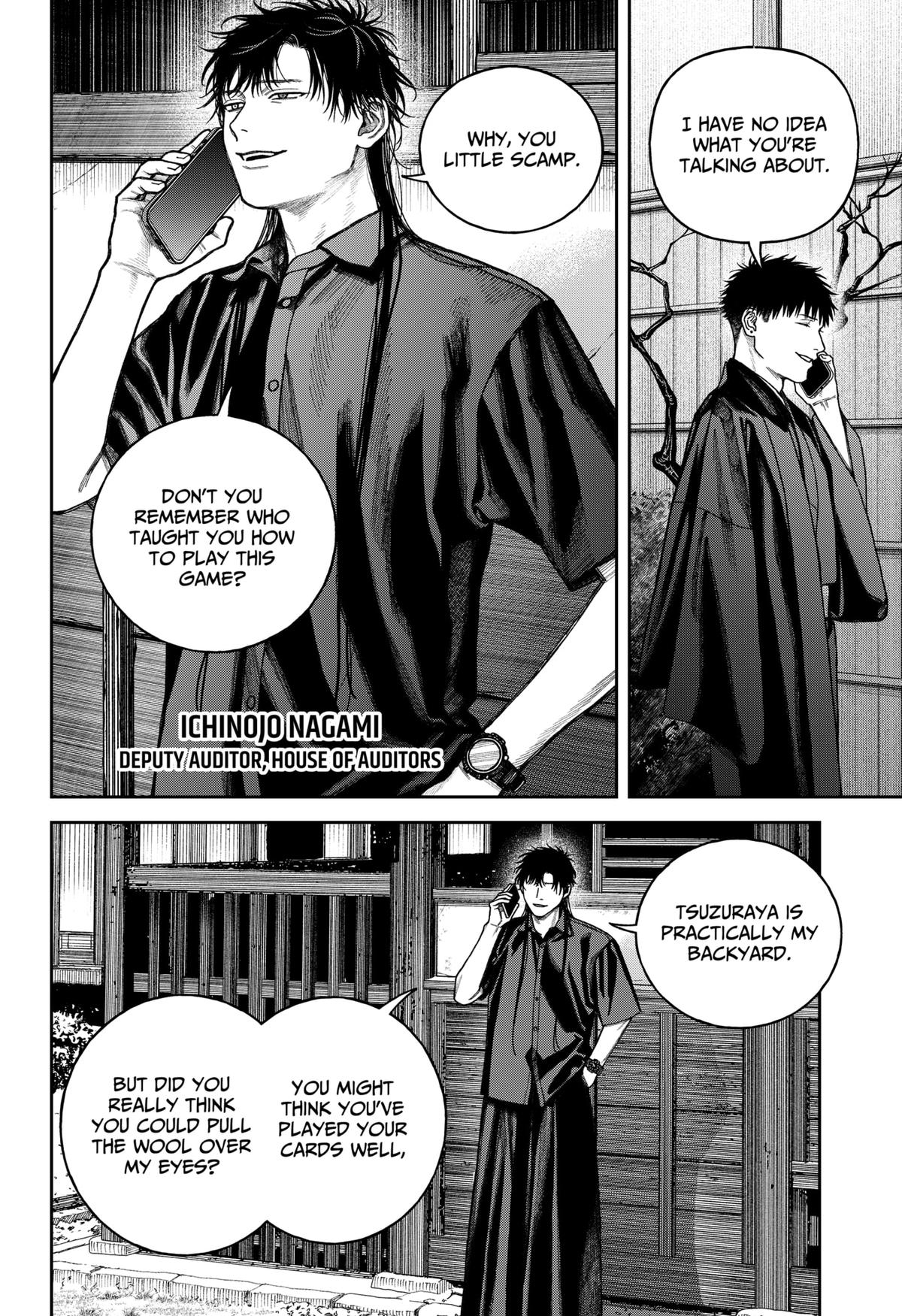 Empyreal Cabinet Chapter 14 37