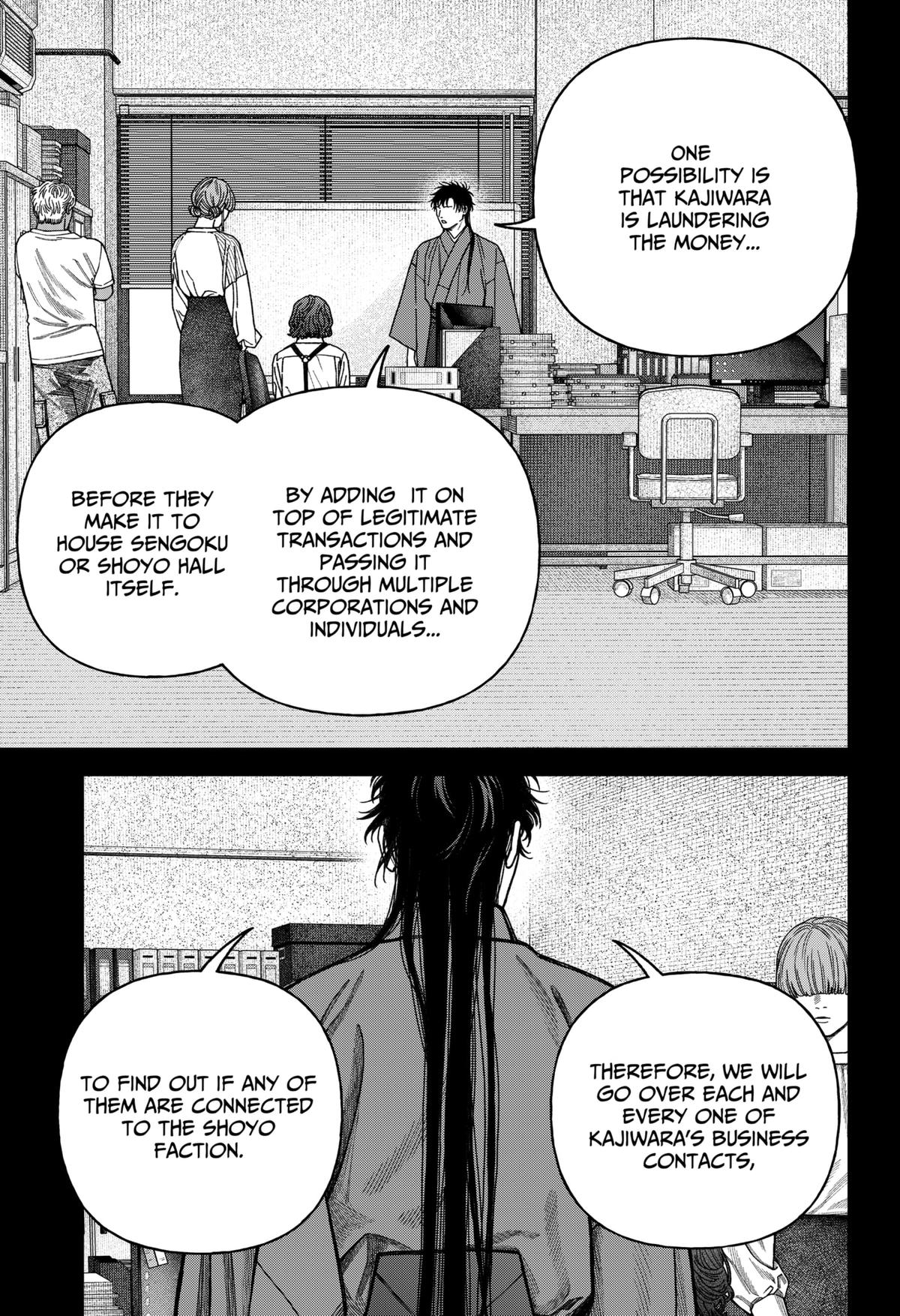 Empyreal Cabinet Chapter 15 4