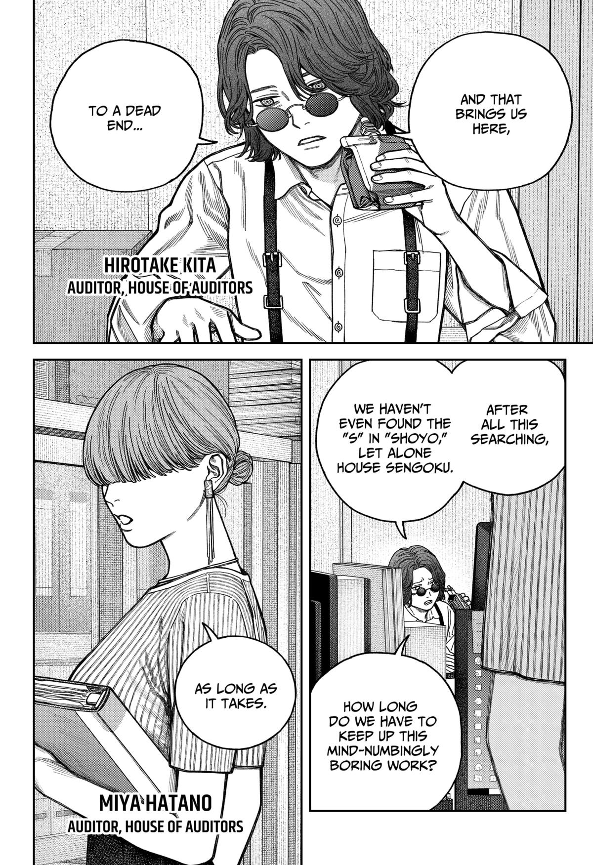 Empyreal Cabinet Chapter 15 5