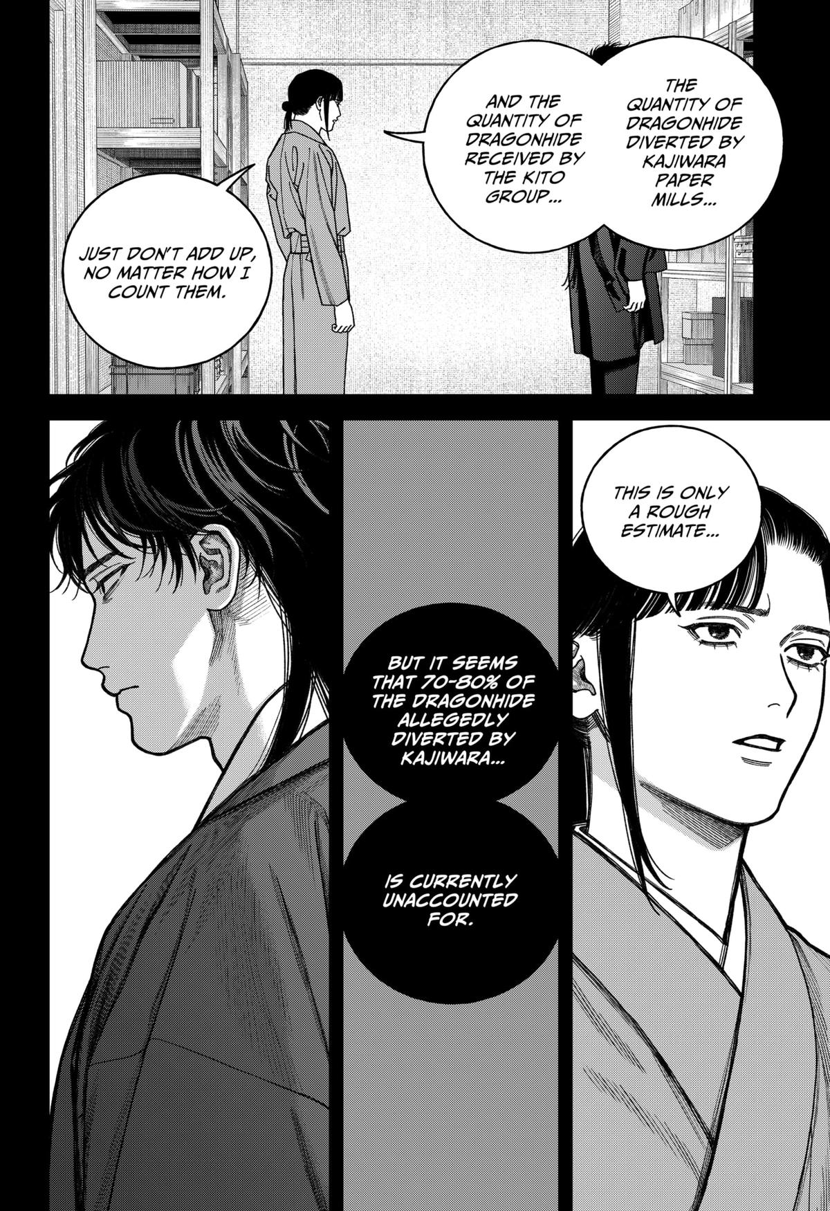 Empyreal Cabinet Chapter 15 15