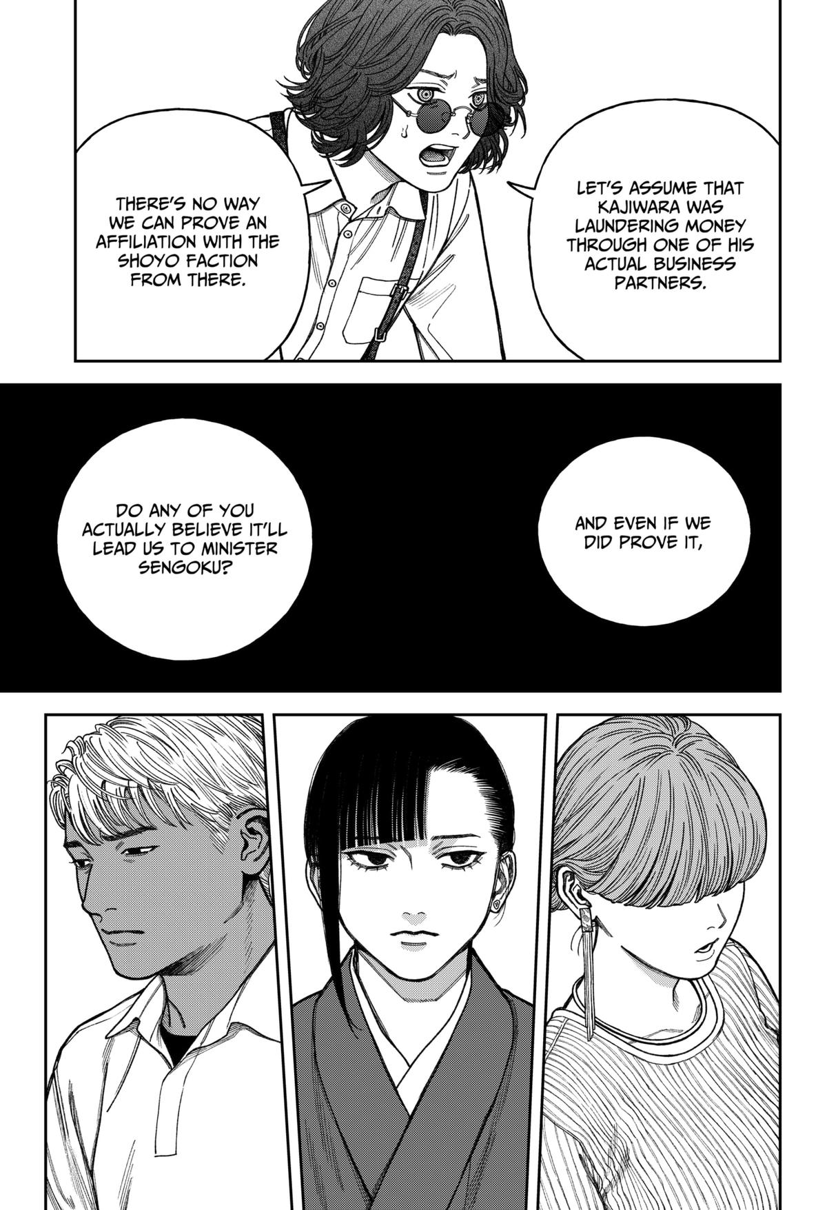 Empyreal Cabinet Chapter 15 22