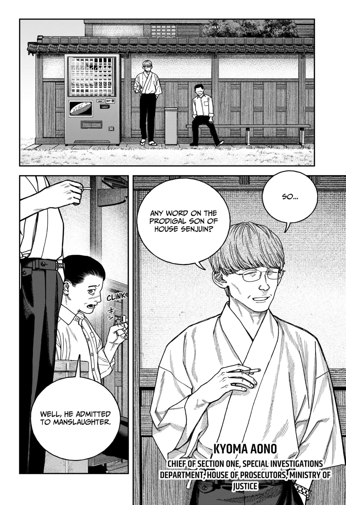 Empyreal Cabinet Chapter 15 27