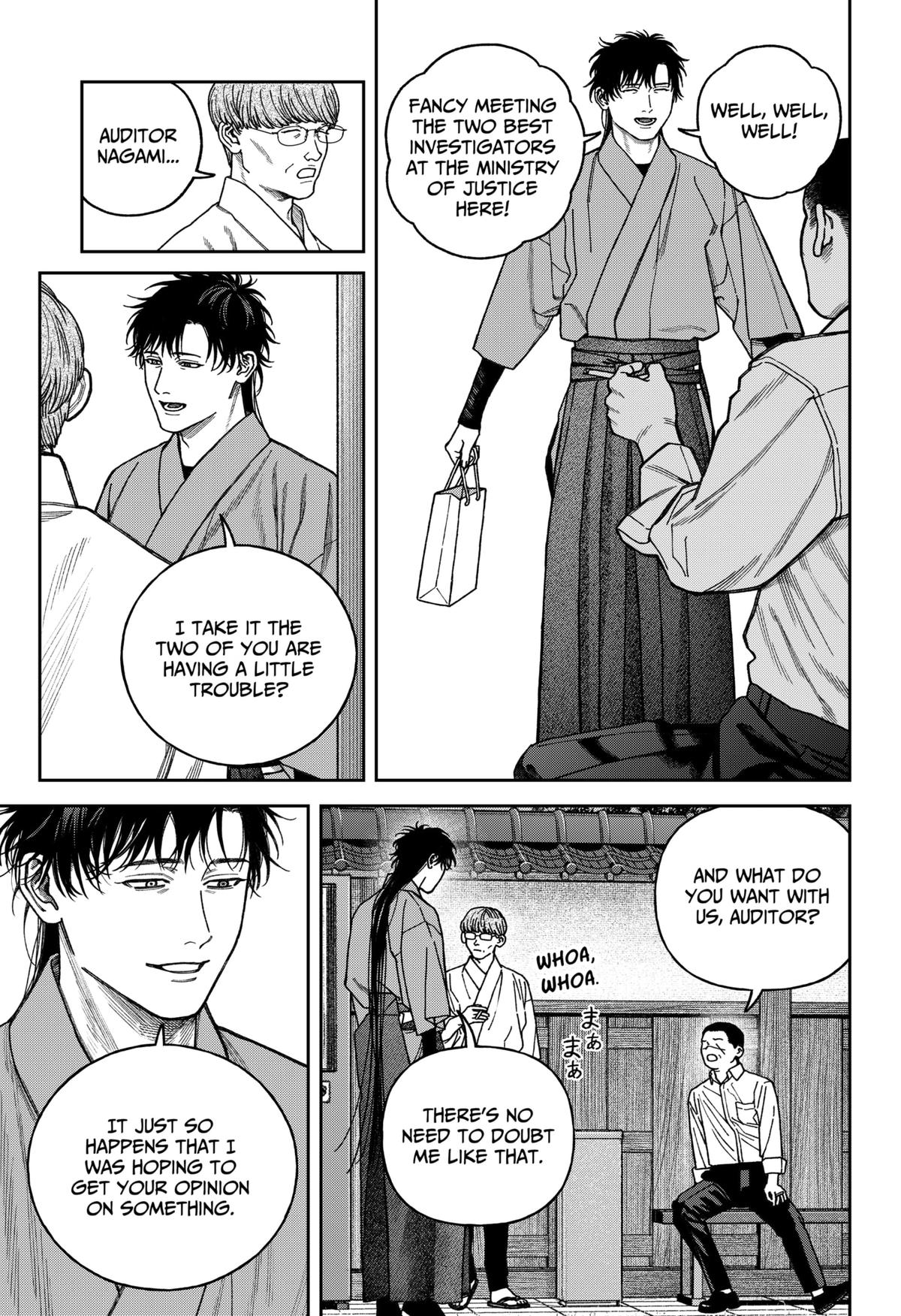 Empyreal Cabinet Chapter 15 30