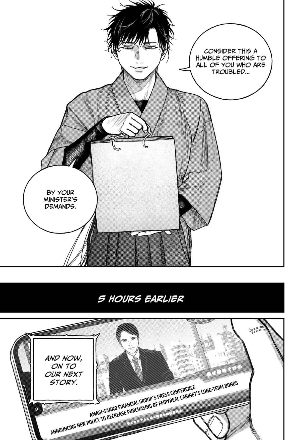 Empyreal Cabinet Chapter 15 32